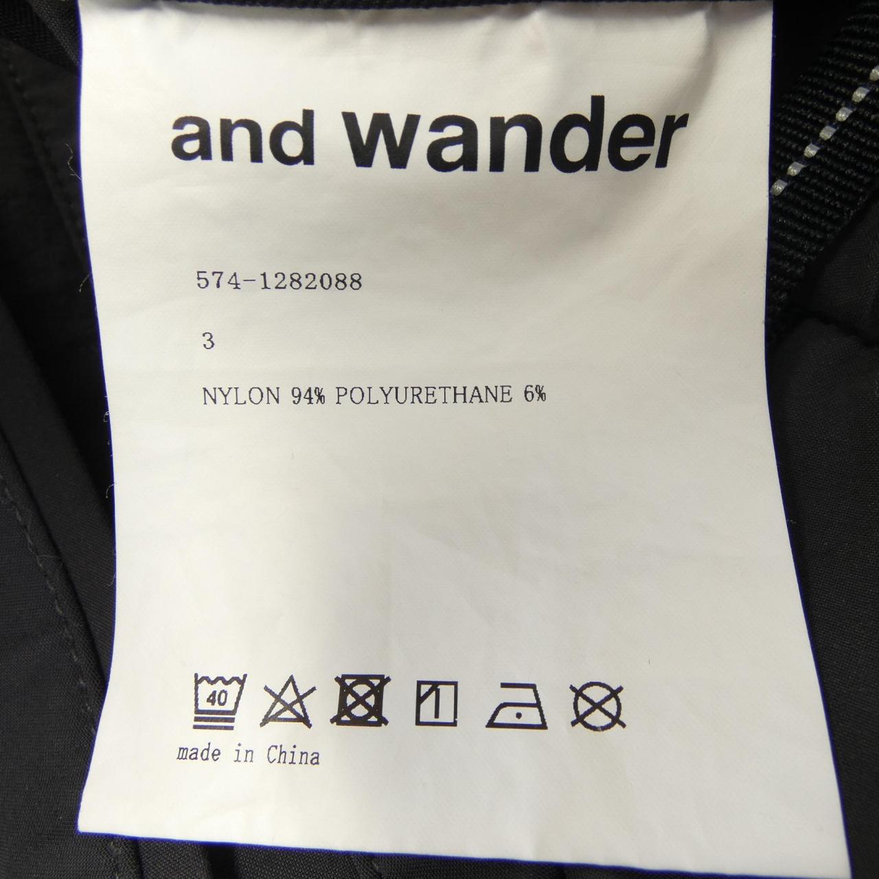 アンドワンダー and wander パンツ