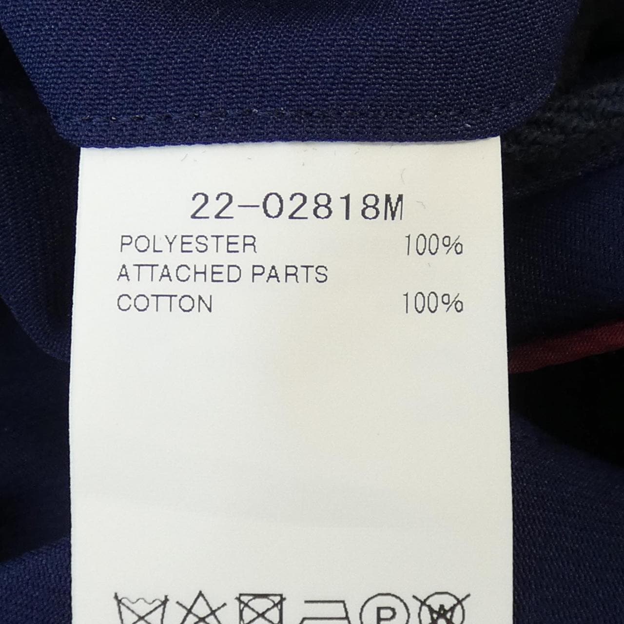 サカイ SACAI パンツ