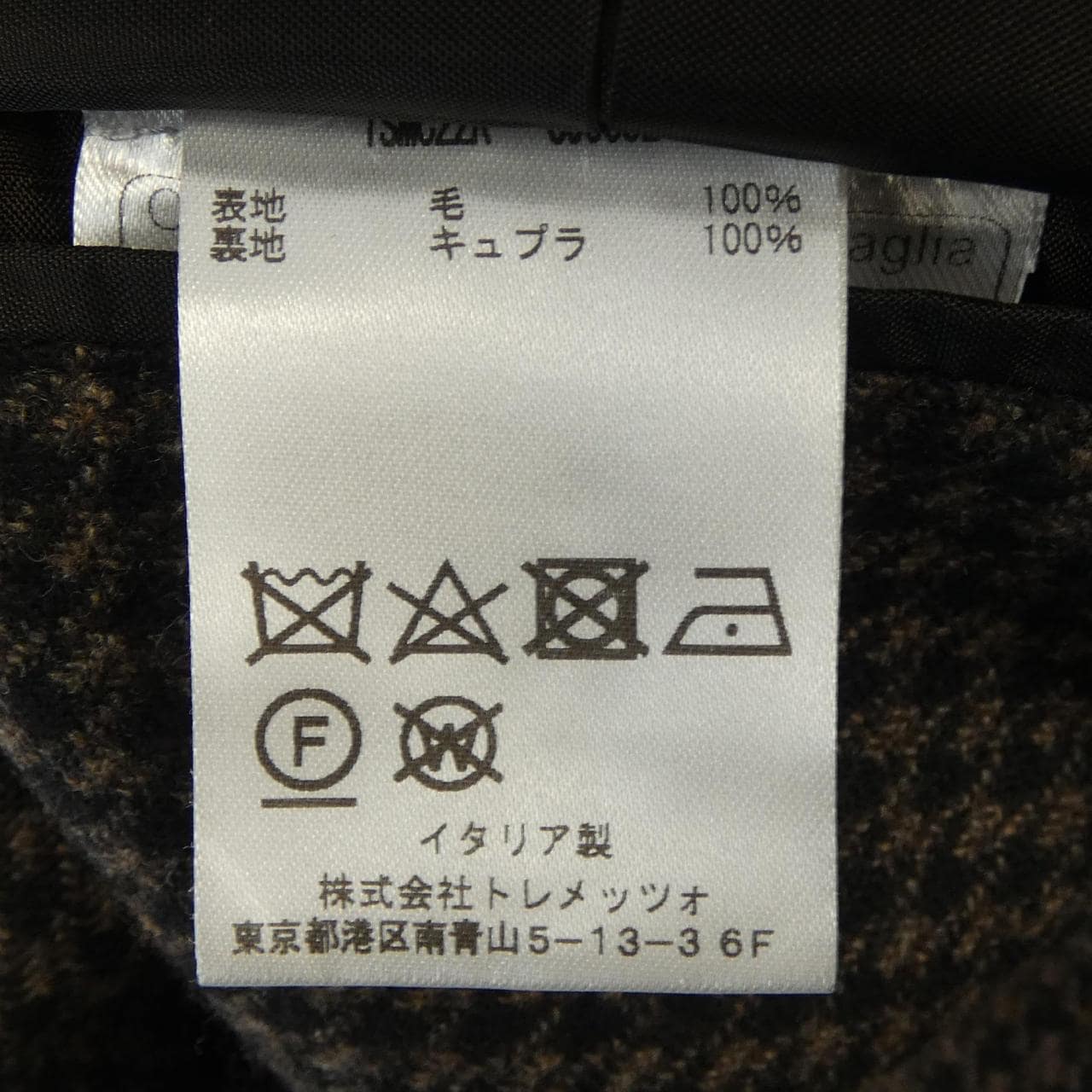 意大利面TAGLIATORE外套