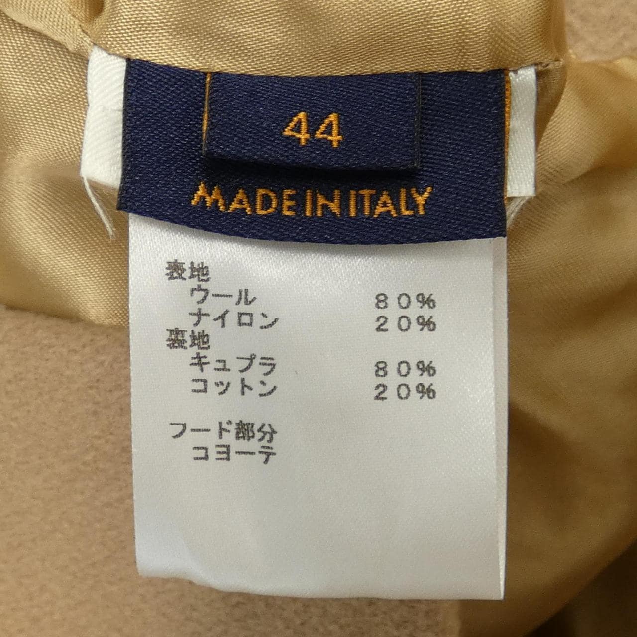 ルイヴィトン LOUIS VUITTON コート