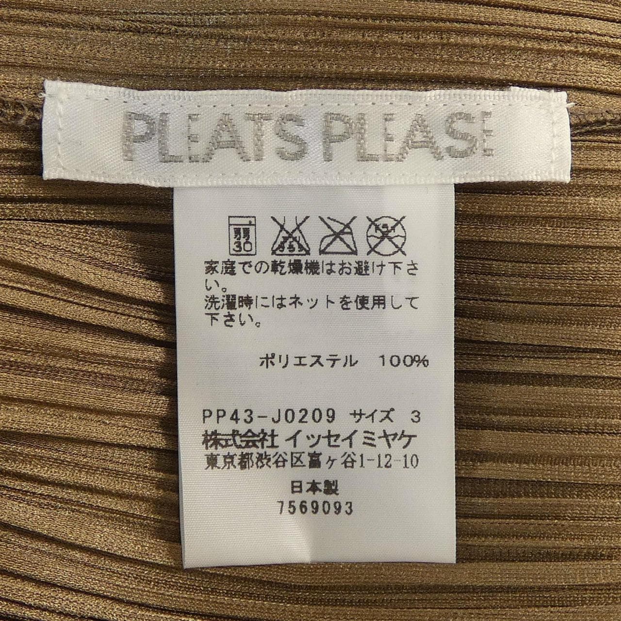 プリーツプリーズ PLEATS PLEASE カーディガン