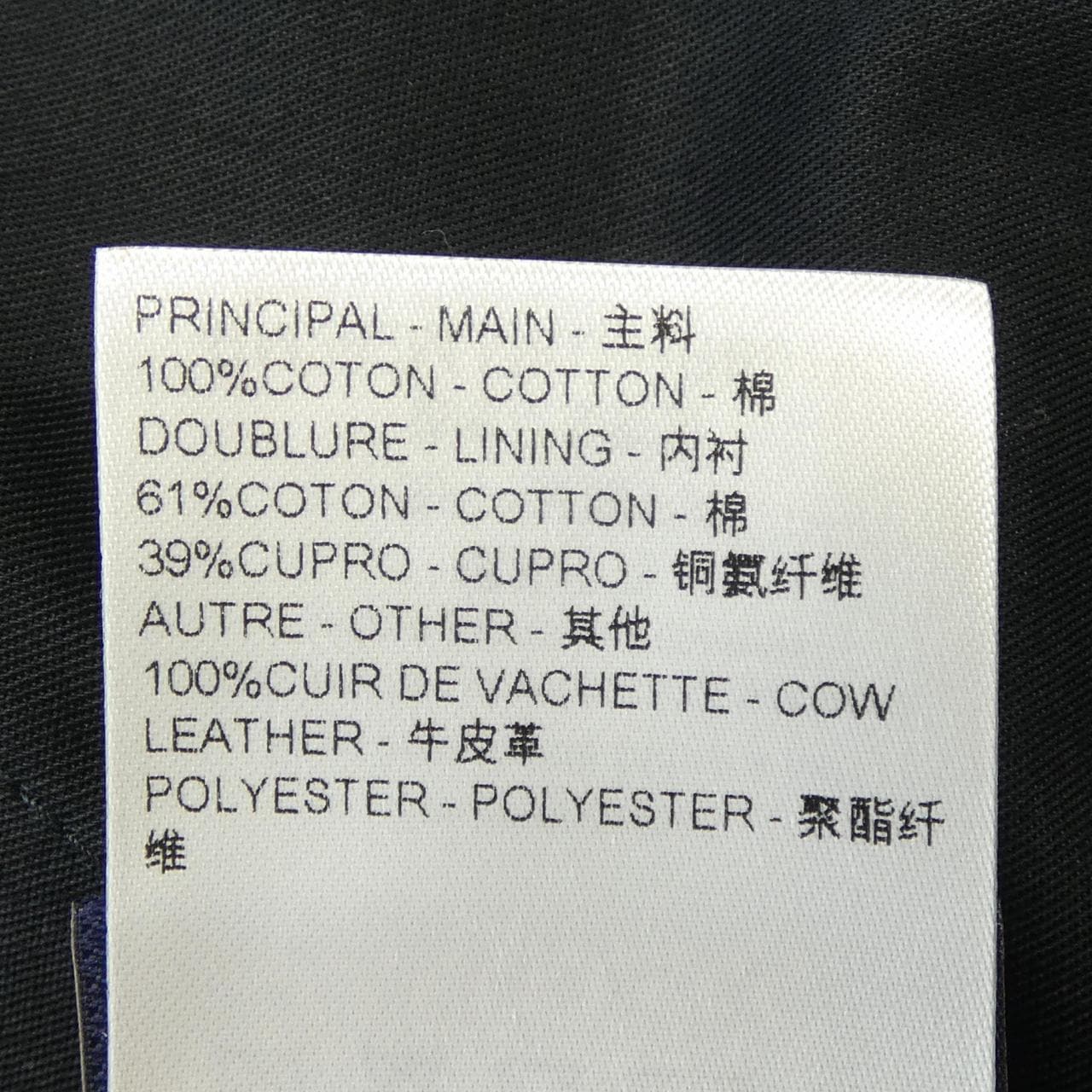 LOUIS VUITTON Vuitton Damier 工装棉质束腰 HRB91WMKD 夹克