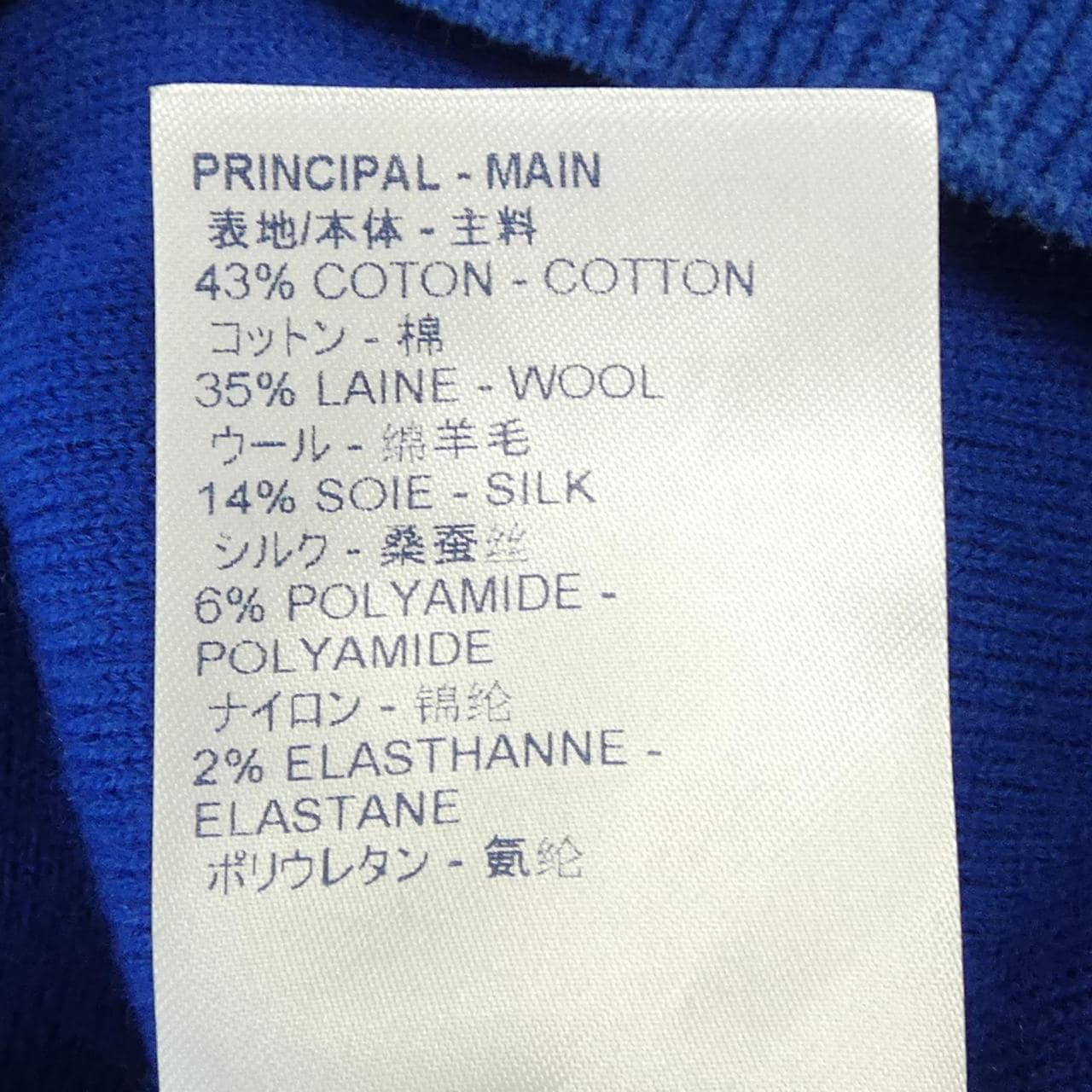 ルイヴィトン LOUIS VUITTON FJKL36XZU トップス