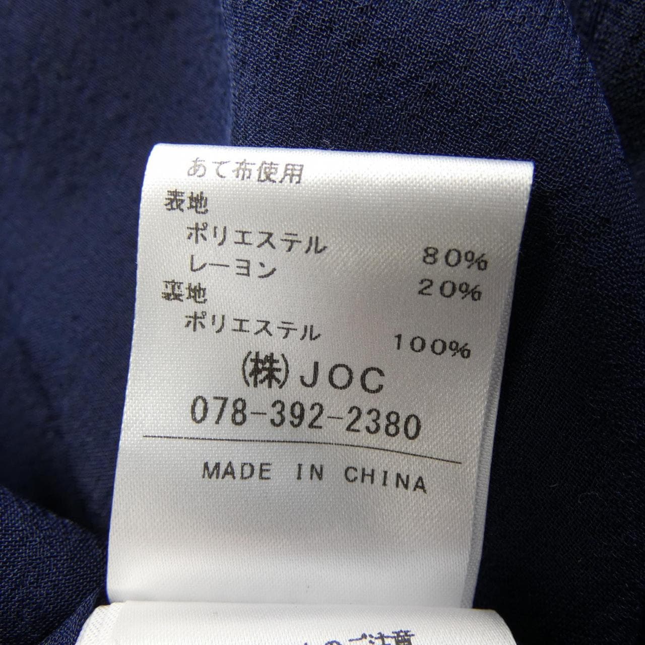 チェスティ chesty ワンピース