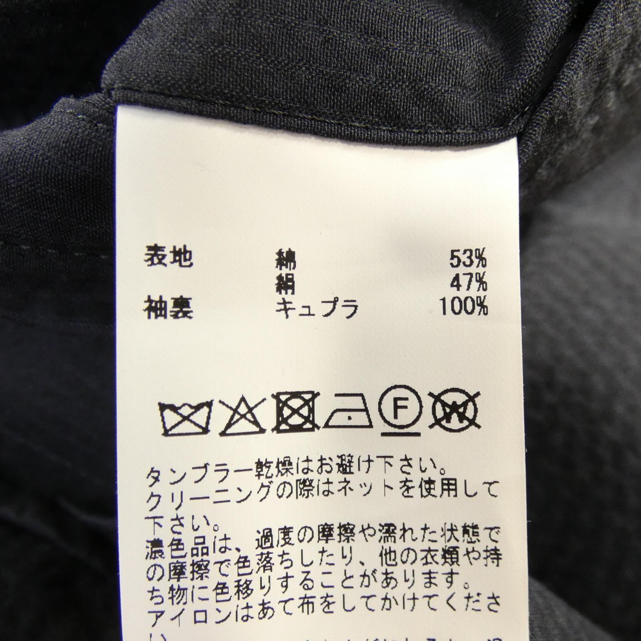 ジョンスメドレー JOHN SMEDLEY L0356 FJ264 ジャケット