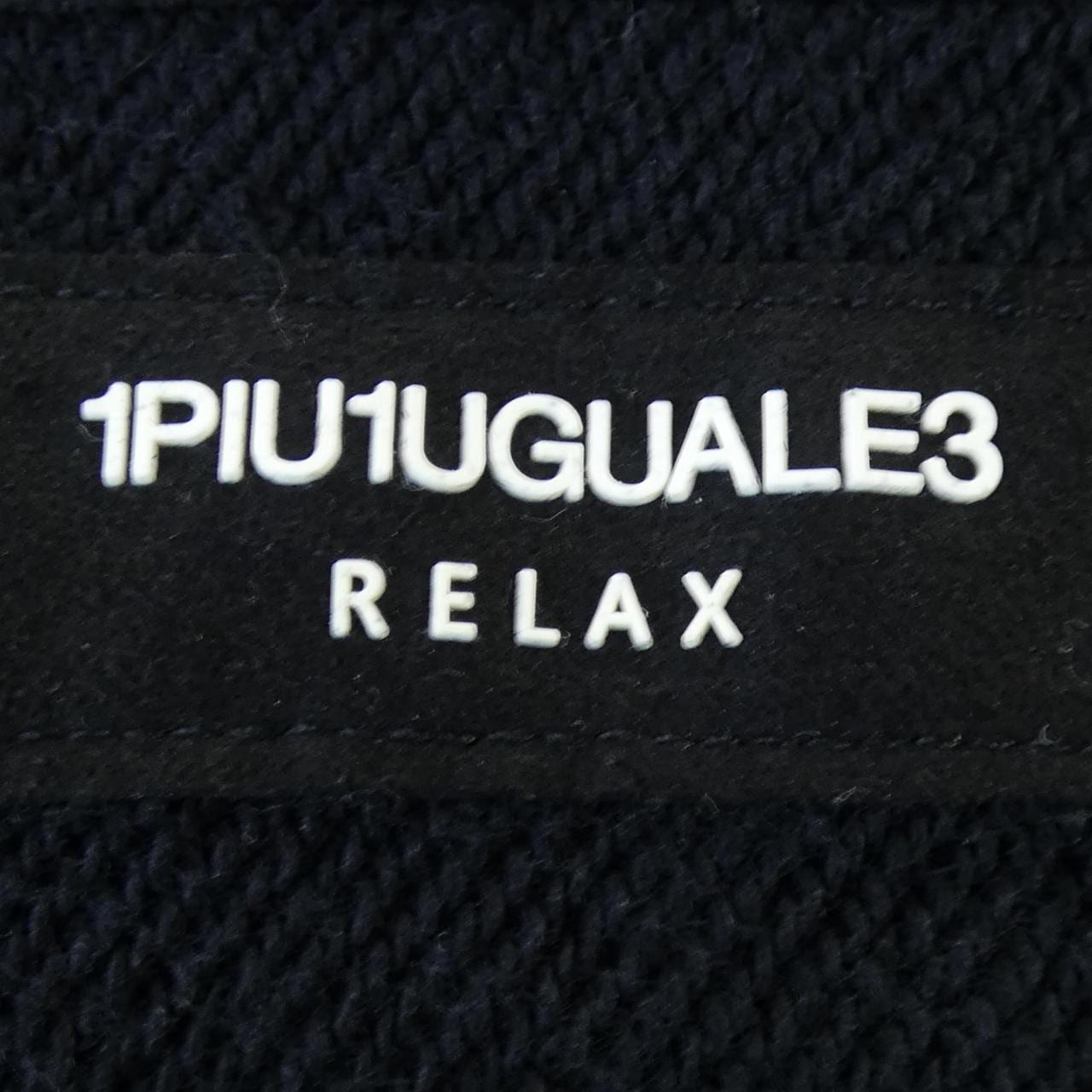 ウノピゥウノウグァーレトレリラックス 1PIU1UGUALE3 RELAX パーカー