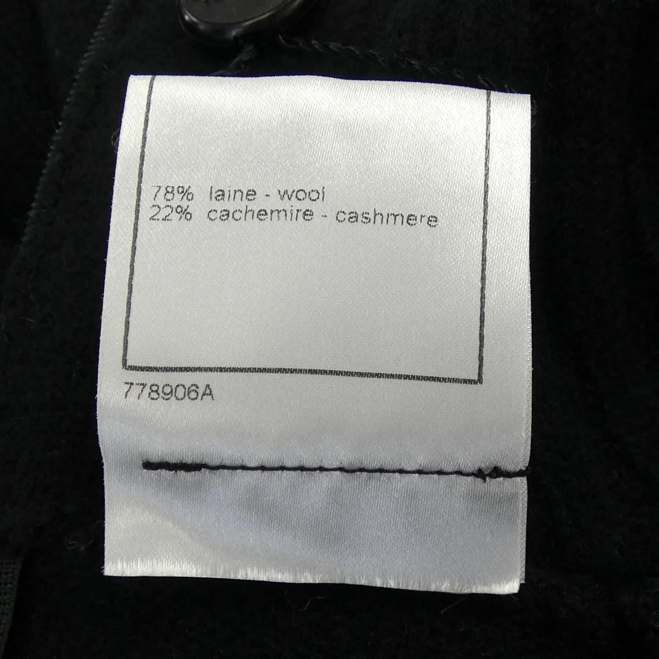 シャネル CHANEL P31739K00635 07A ニット