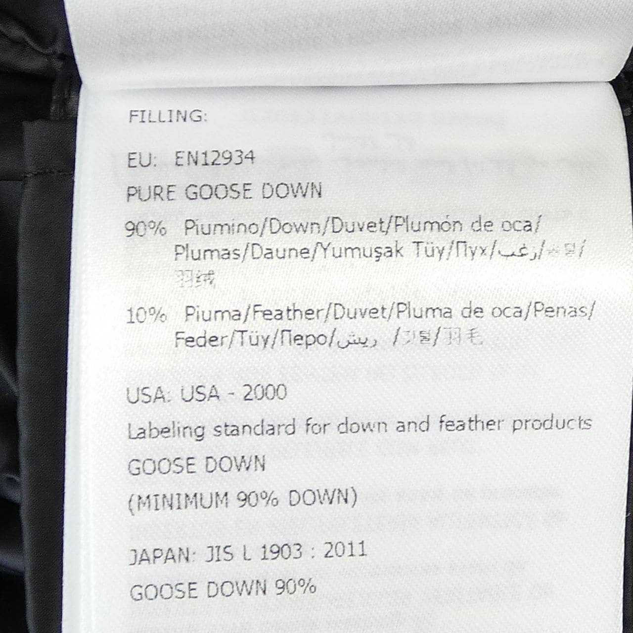 モンクレール MONCLER BOED ダウンジャケット