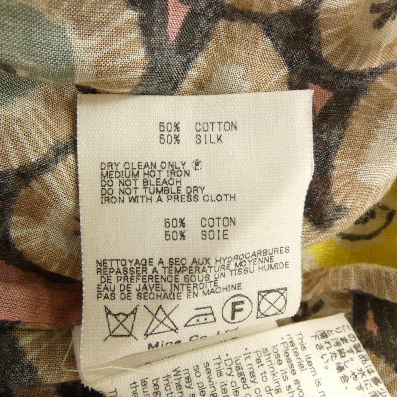 ミナペルホネン mina perhonen ra3999 Hanna ワンピース