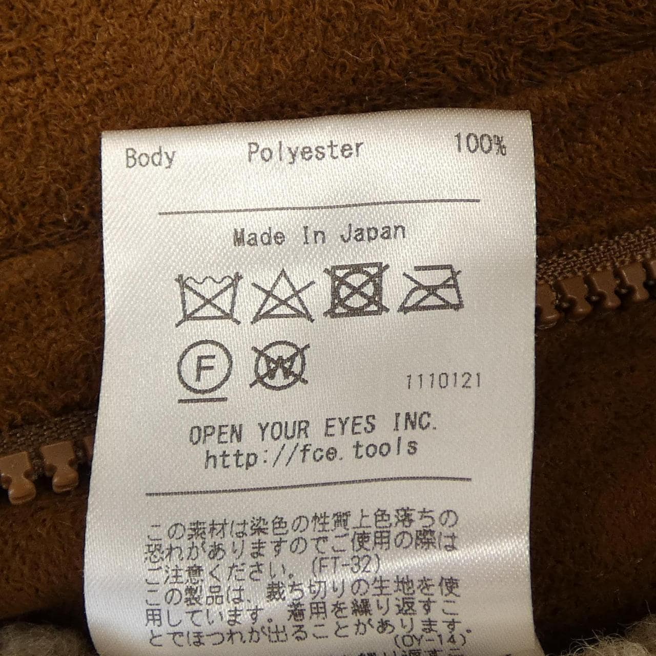 エフシーイー F/CE. FSU10232U0001 ベスト