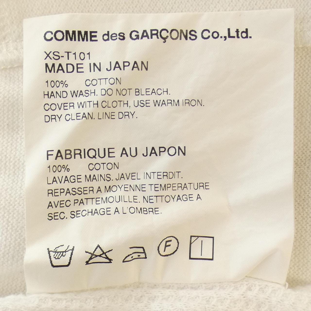 ジュンヤワタナベ JUNYA WATANABE トップス