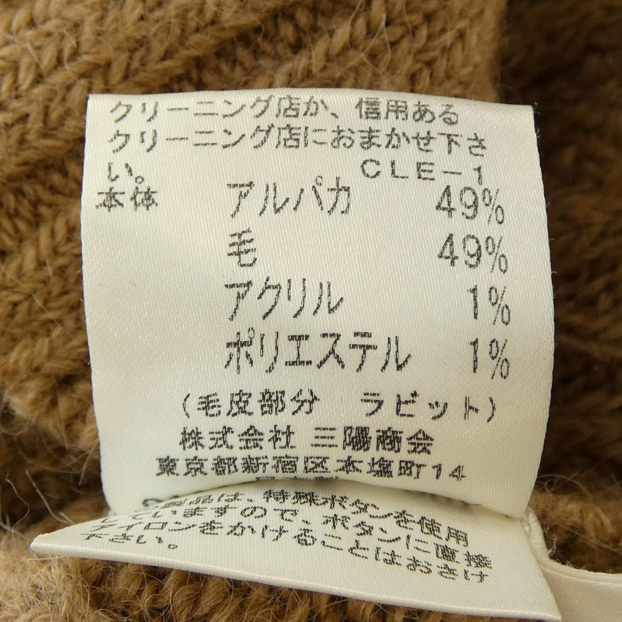バーバリーロンドン BURBERRY LONDON カーディガン