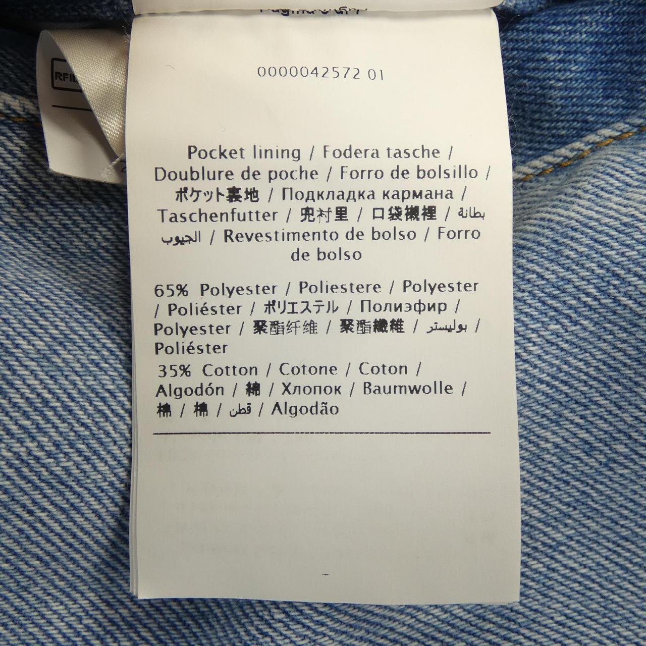 ヴァレンティノ VALENTINO RV3DC00IHLB ジャケット