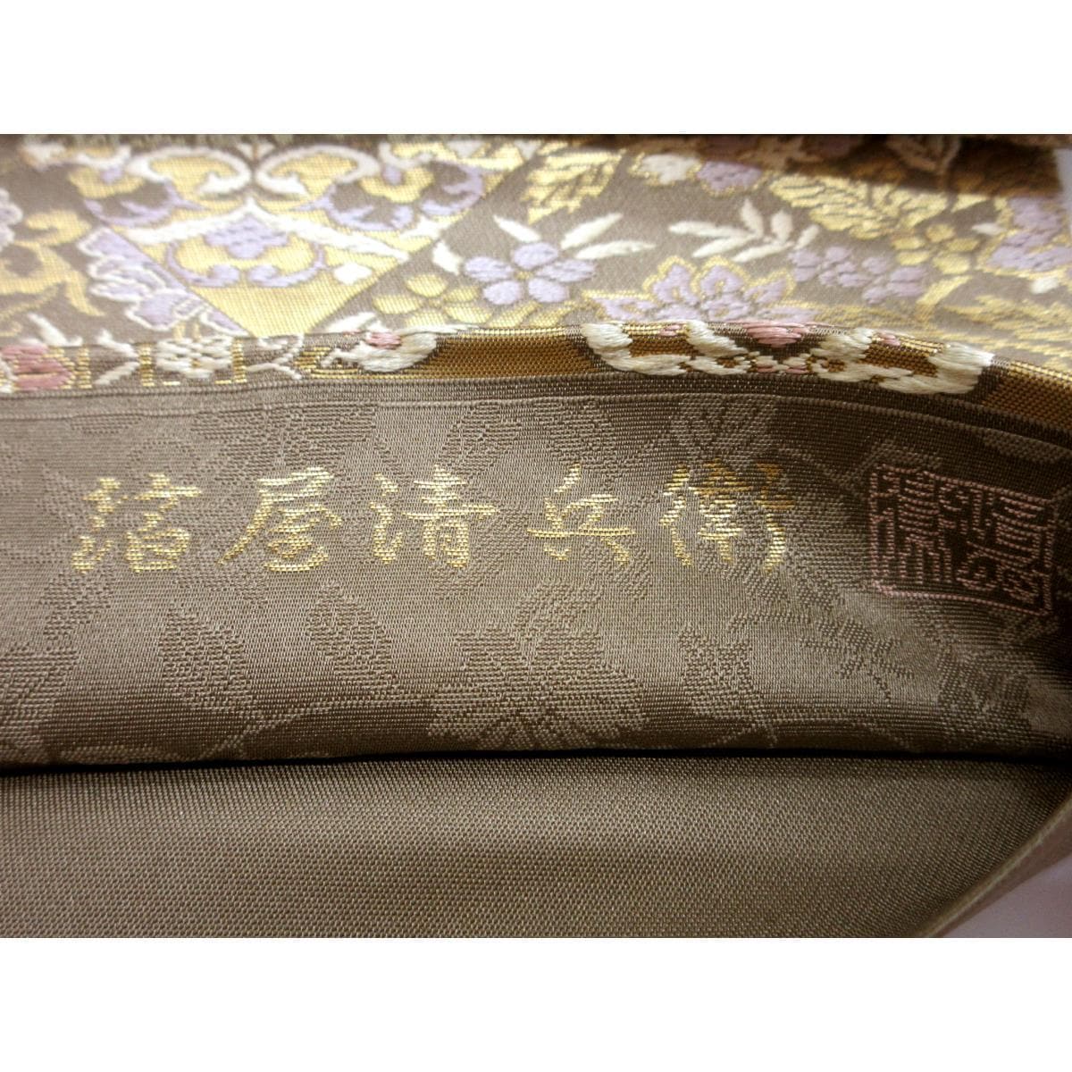 袋帯　【箔屋清兵衛】