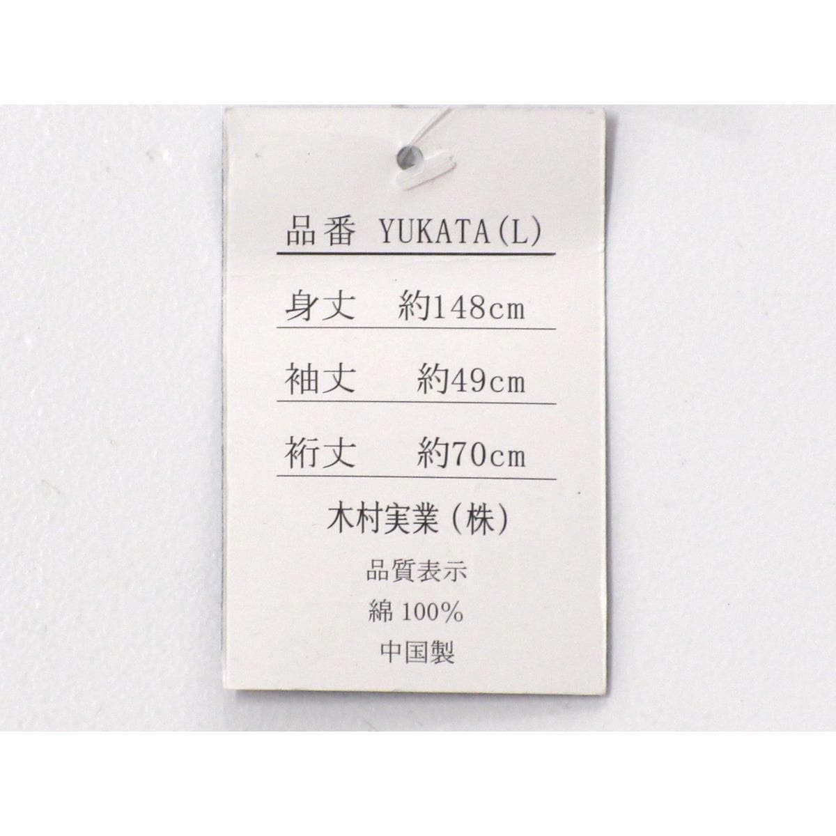 [新品] 男士浴衣 L 码