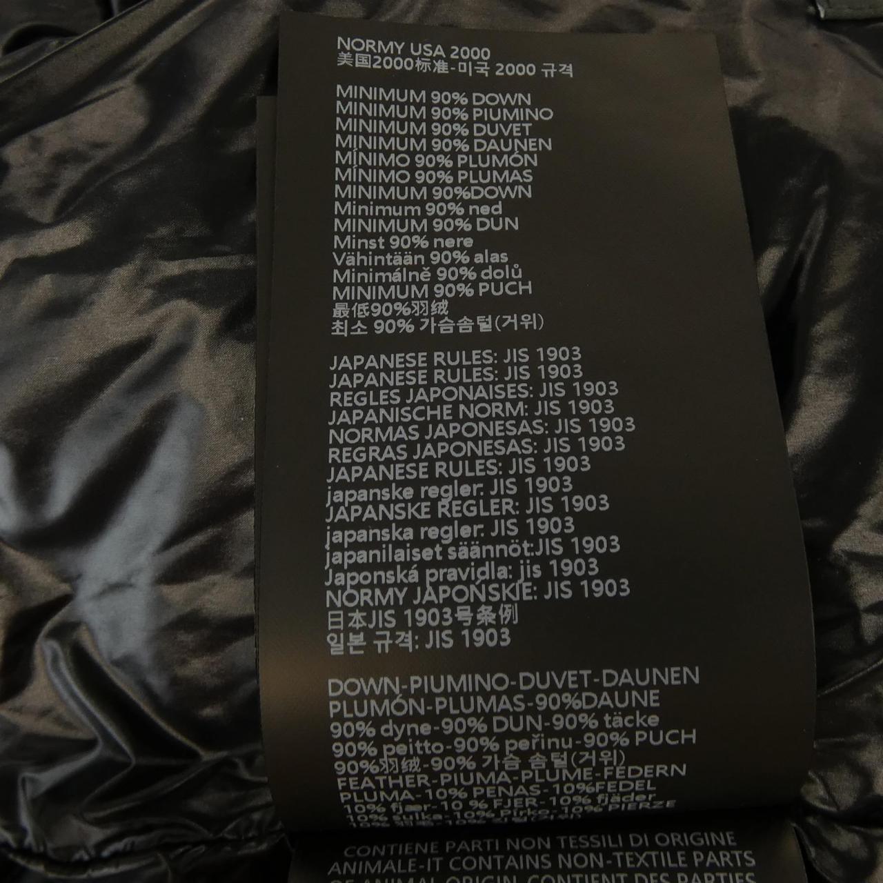 DUVETICA SORA down jacket