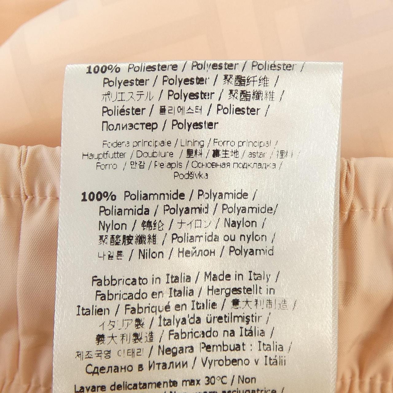 フェンディ FENDI FAB278 AGOB パンツ