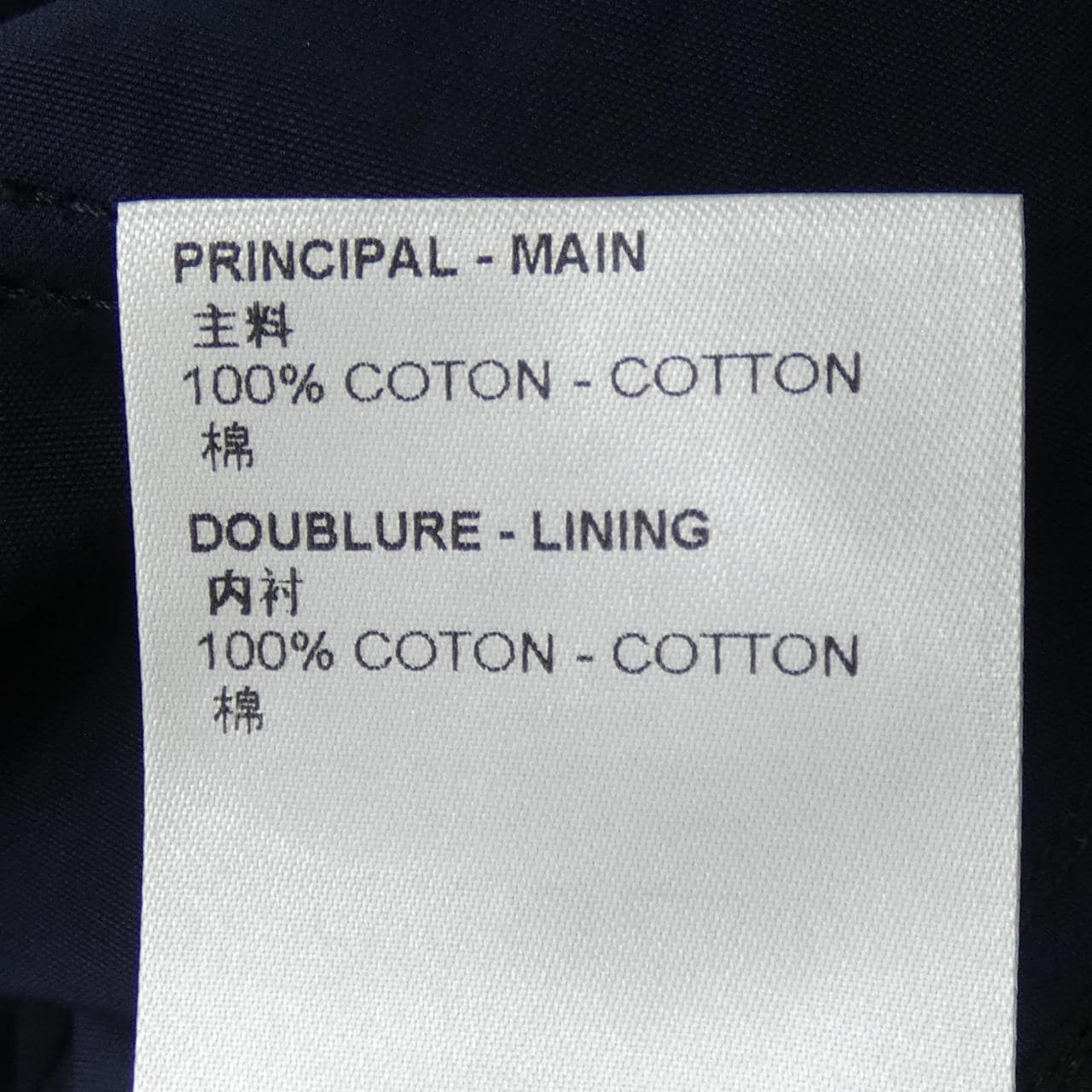 ルイヴィトン LOUIS VUITTON ユニフォームディティールシャツ FMDR38JH4 ワンピース