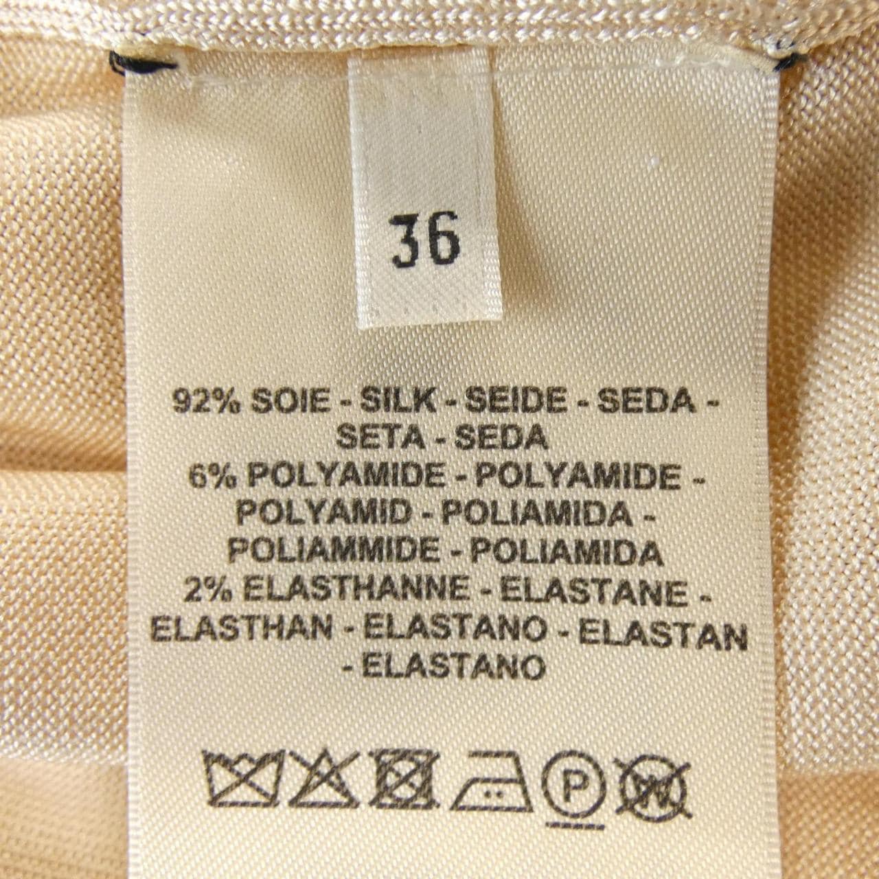 エルメス HERMES BRIDES DE GALA 3E2617D9 トップス