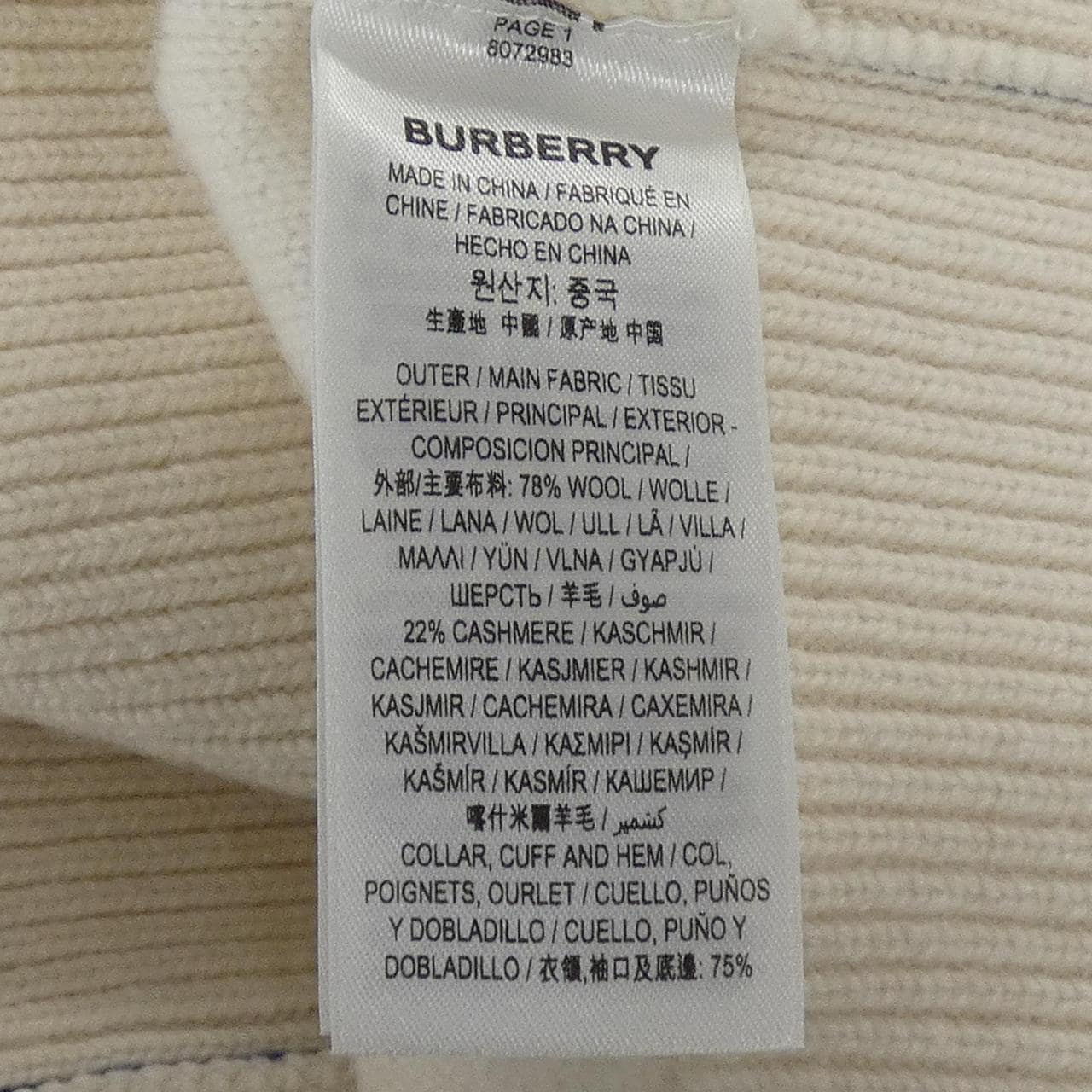 バーバリー BURBERRY 80729831 ニット