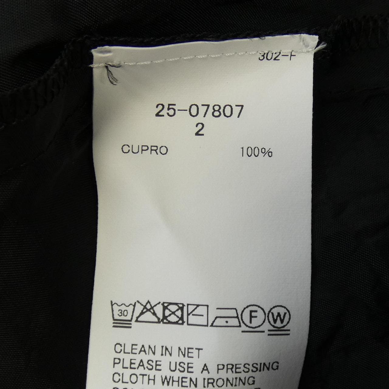 SAKAI SUITINGxSATIN DRESS 25-07807连衣裙