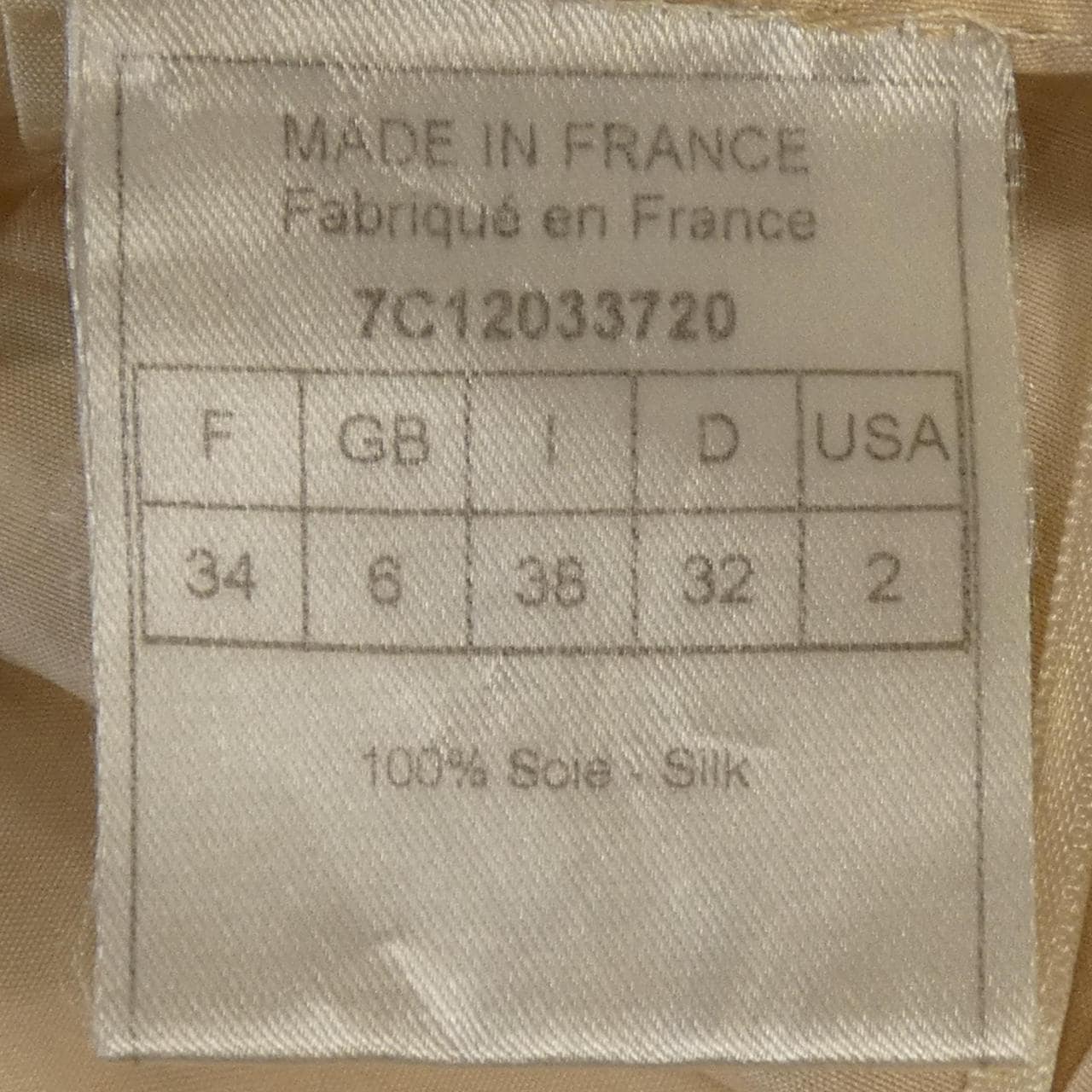 クリスチャンディオール CHRISTIAN DIOR 7C12033720 スカート