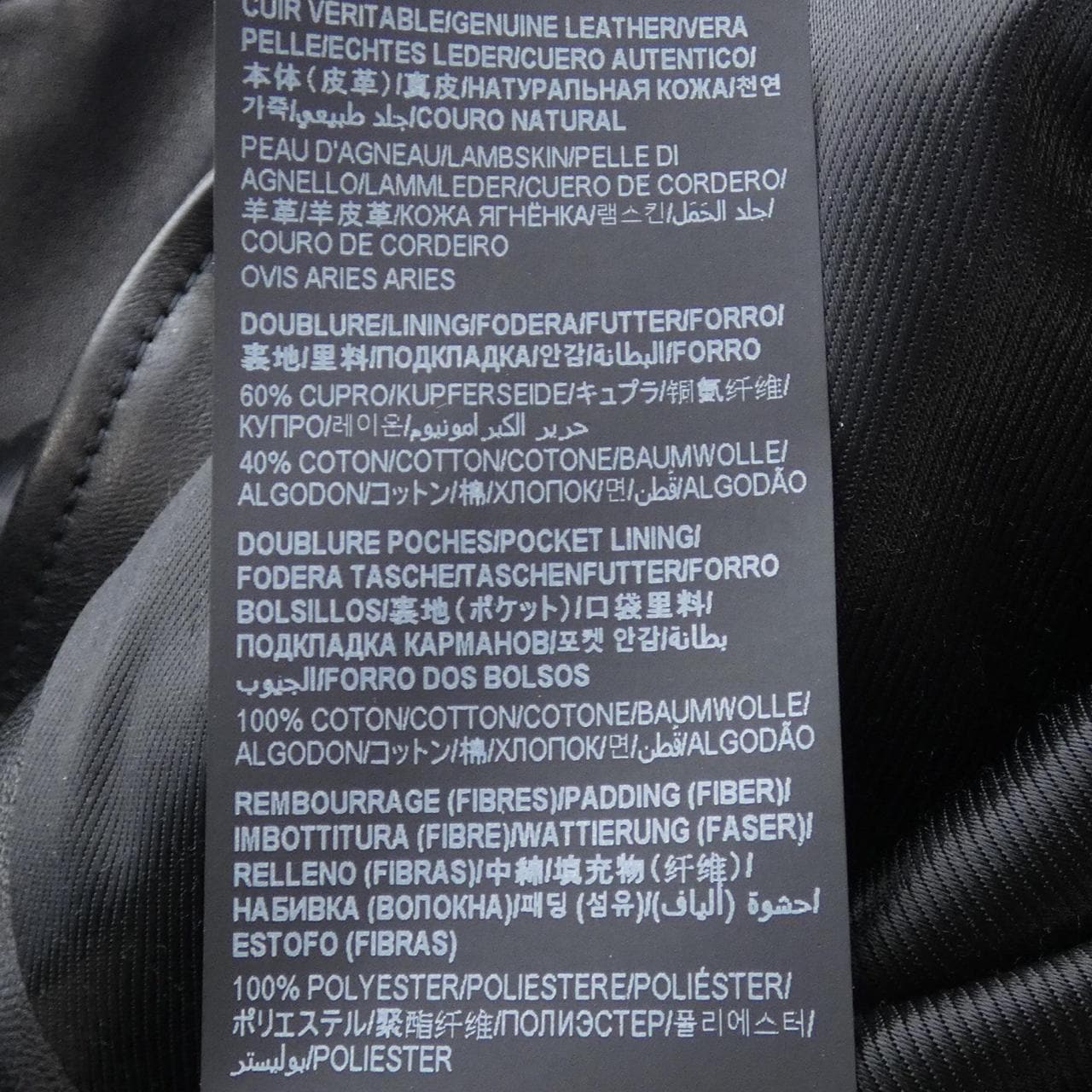 サンローラン SAINT LAURENT 484284 Y5YA2 レザーライダースジャケット