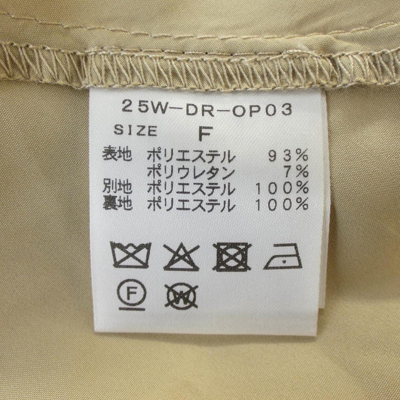 ハニーミーハニー Honey mi Honey 25W-DR-OP03 ワンピース