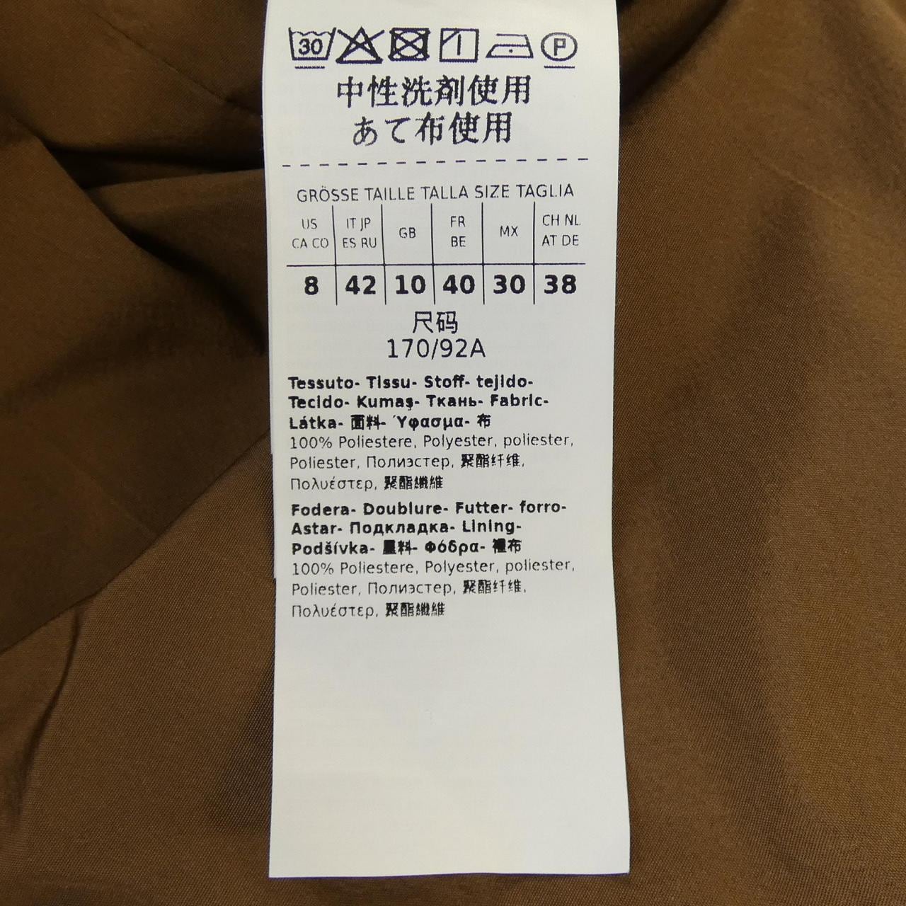 マックスマーラ Max Mara 24190210946 ブルゾン