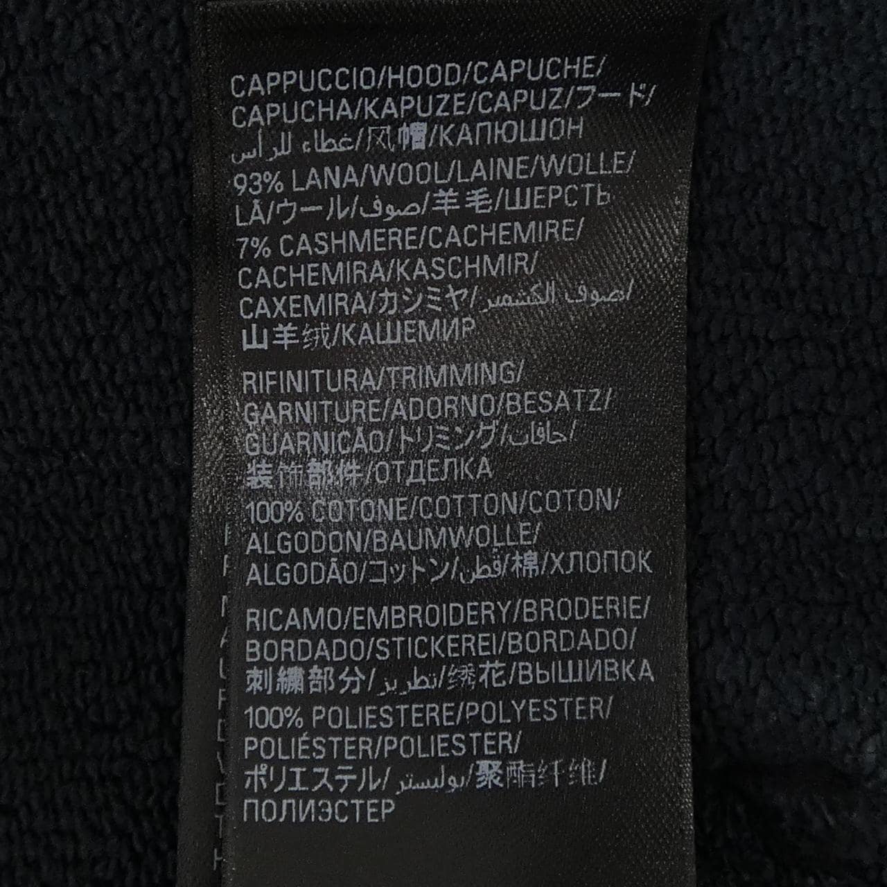 バレンシアガ BALENCIAGA 794747 TQVM2 UNISEX パーカー
