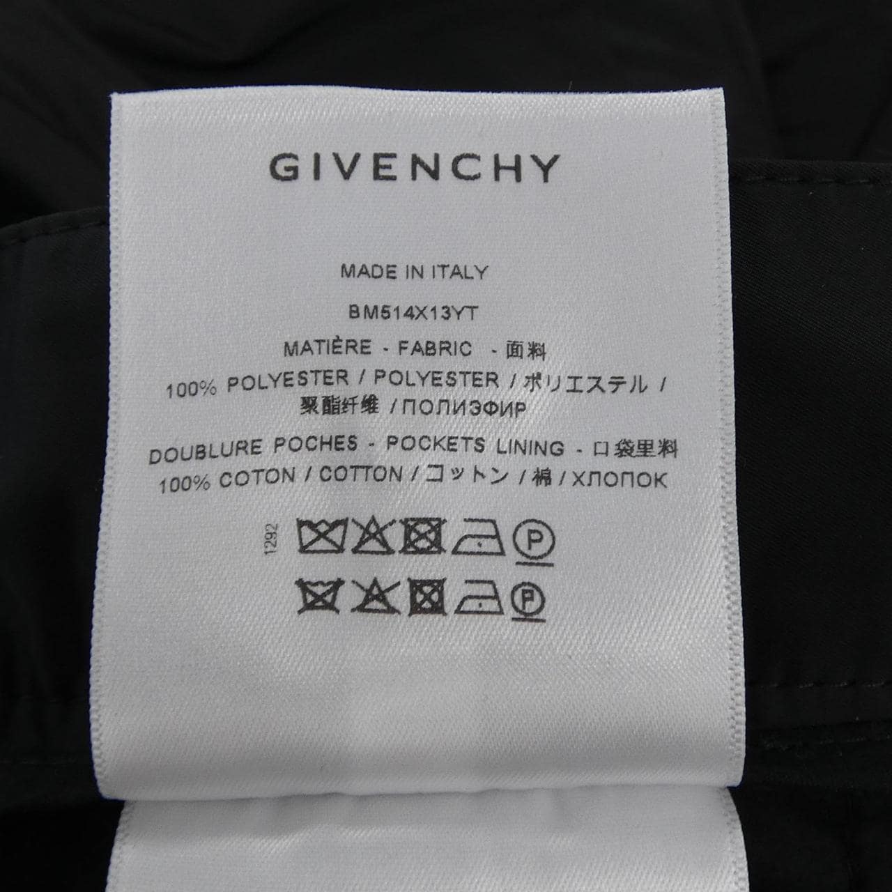 ジバンシー GIVENCHY BM51413YT パンツ