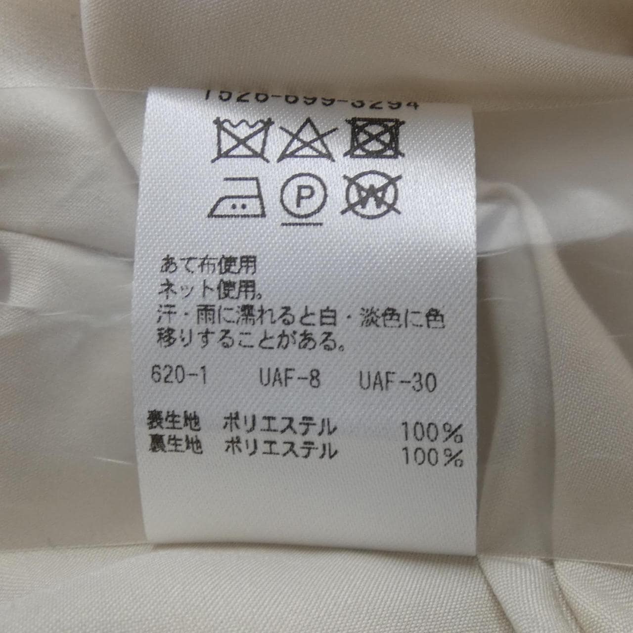 ユナイテッドアローズ UNITED ARROWS ワンピース
