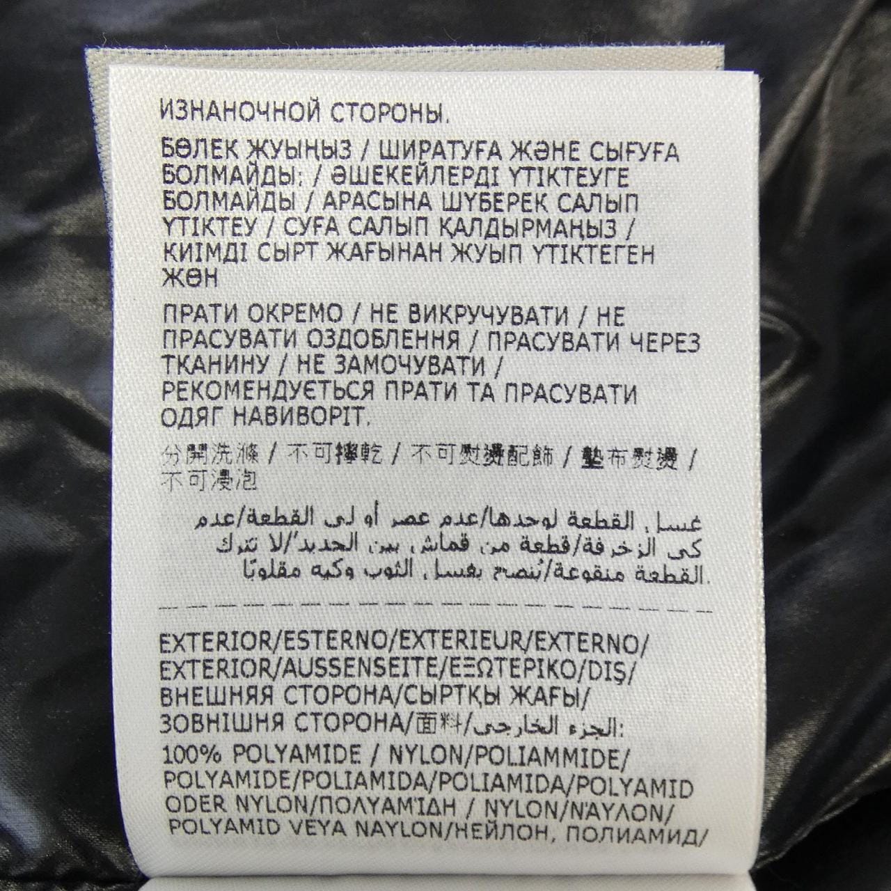 モンクレール ジーニアス MONCLER GENIUS BOZON ダウンベスト