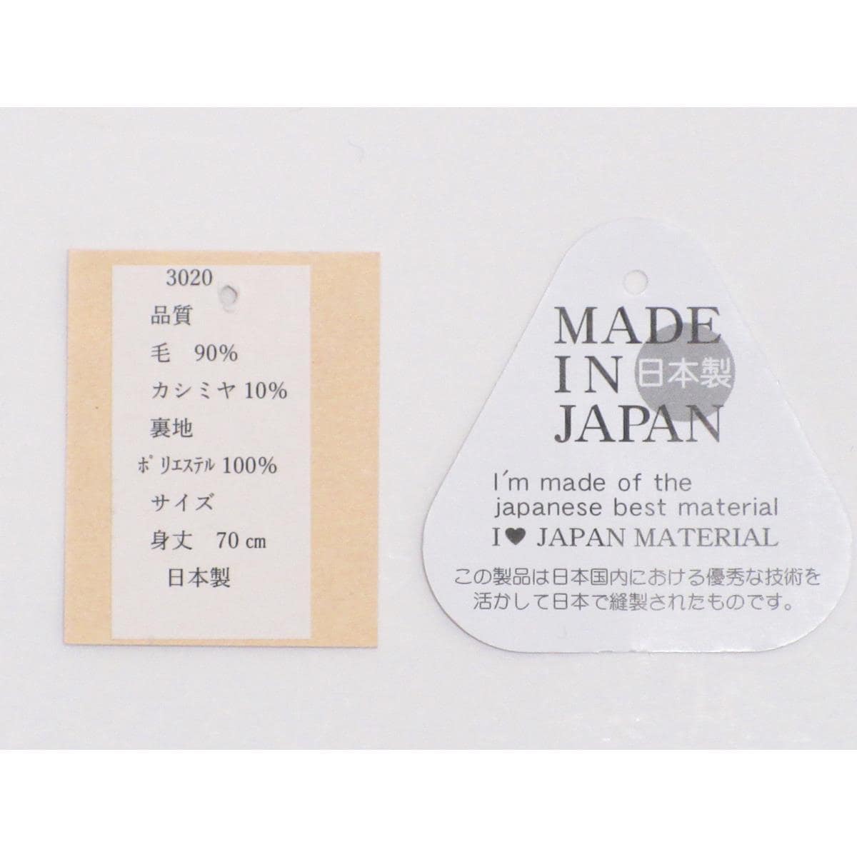 【新品】ケープ カシミヤ混ウール ロール衿