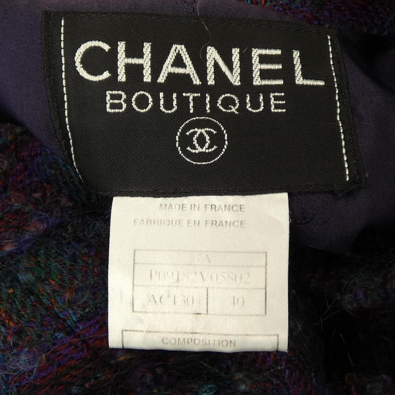【ヴィンテージ】シャネル CHANEL P09182V05802 97A ノーカラージャケット