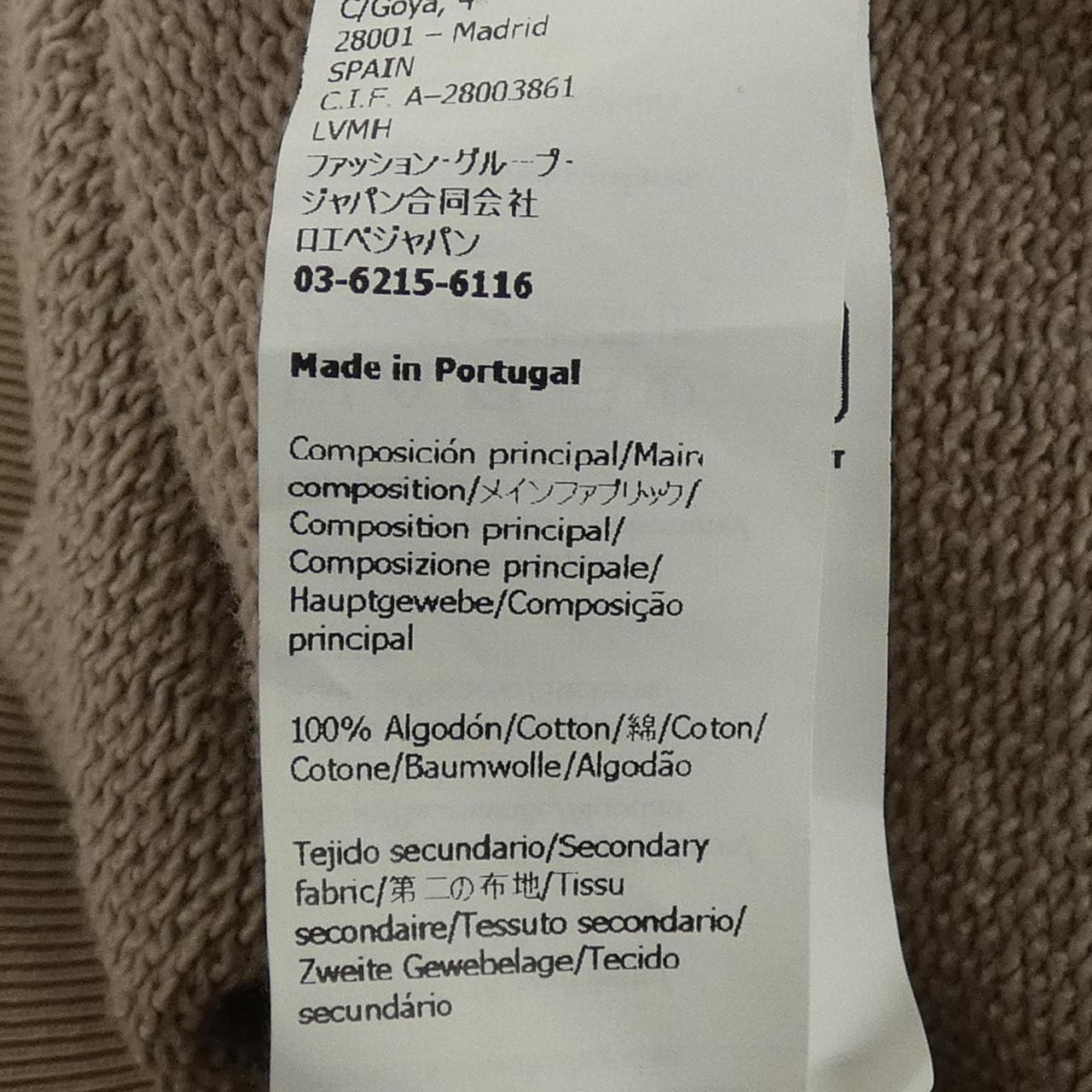 ロエベ LOEWE H526Y24X58 スウェット