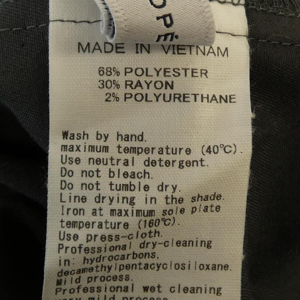 アダムエロペ adam et Rope パンツ