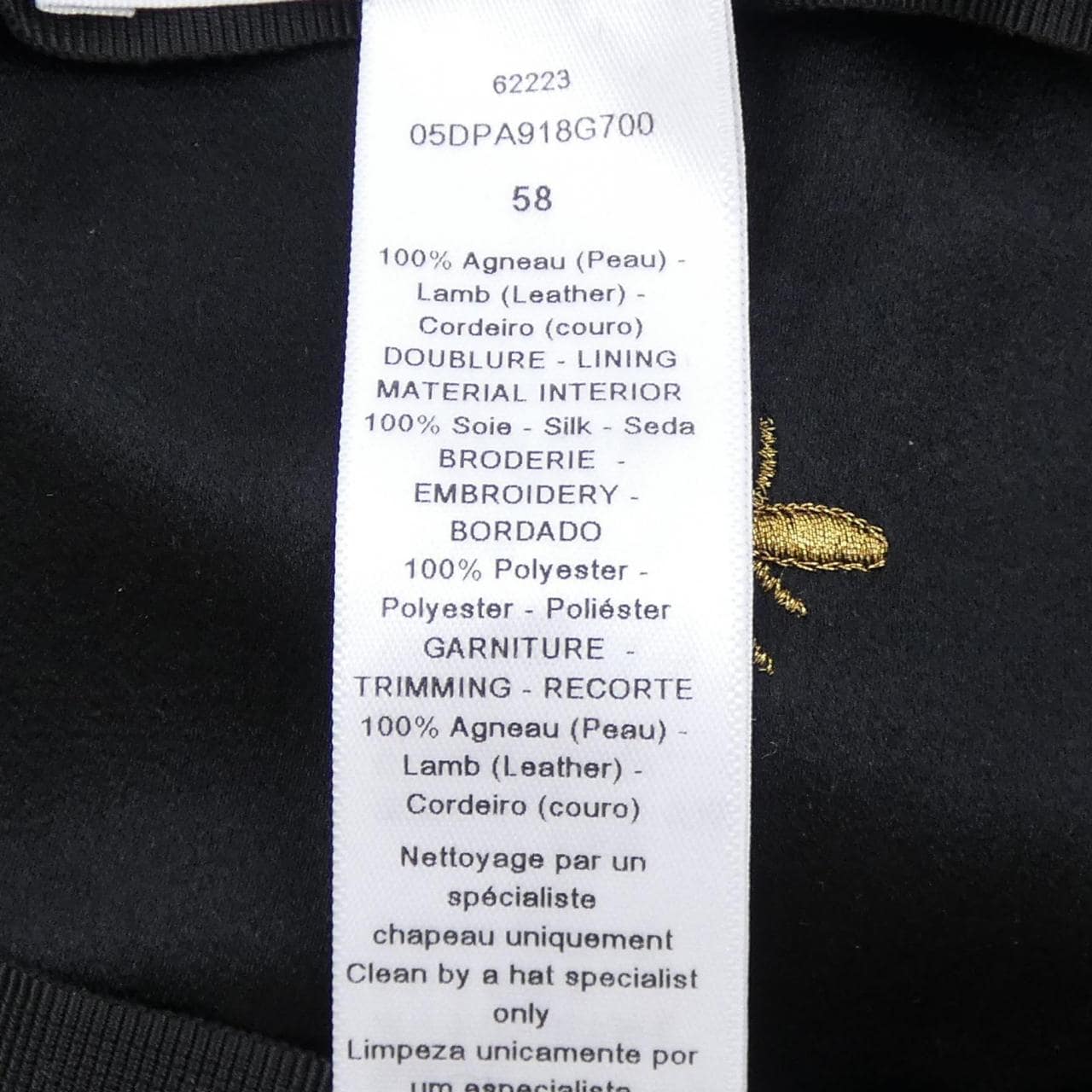 クリスチャンディオール CHRISTIAN DIOR 05DPA918G700 キャップ