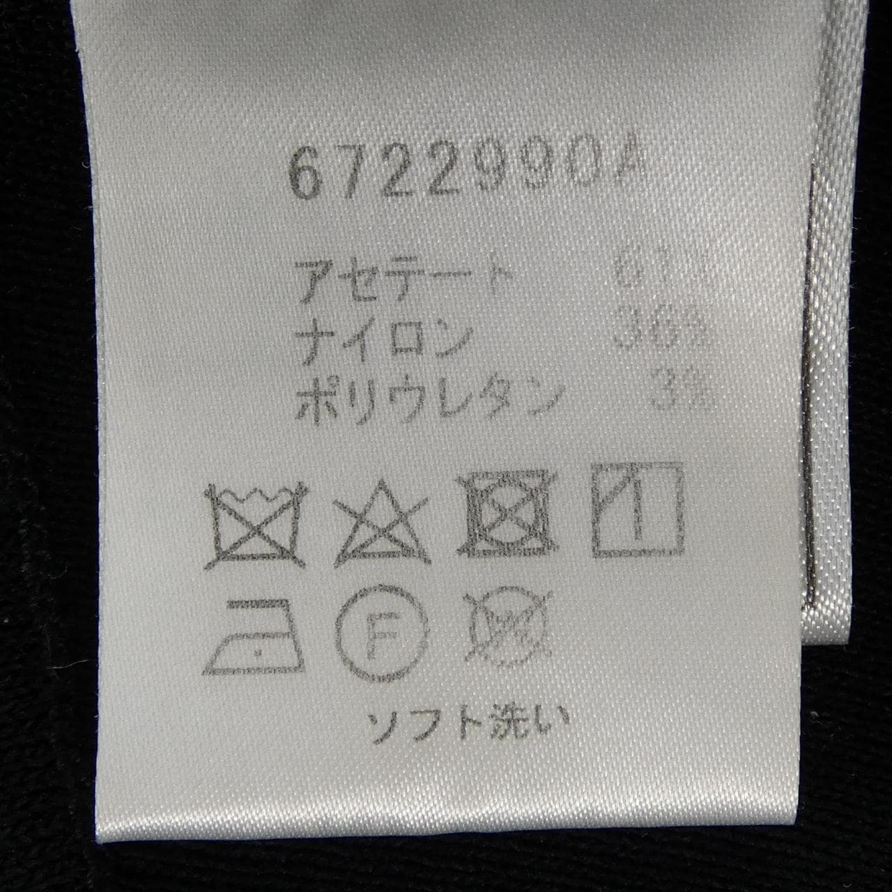 ルネ RENE カーディガン