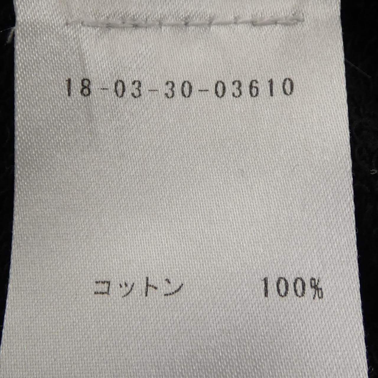 ジェームスパース JAMES PERSE パーカー