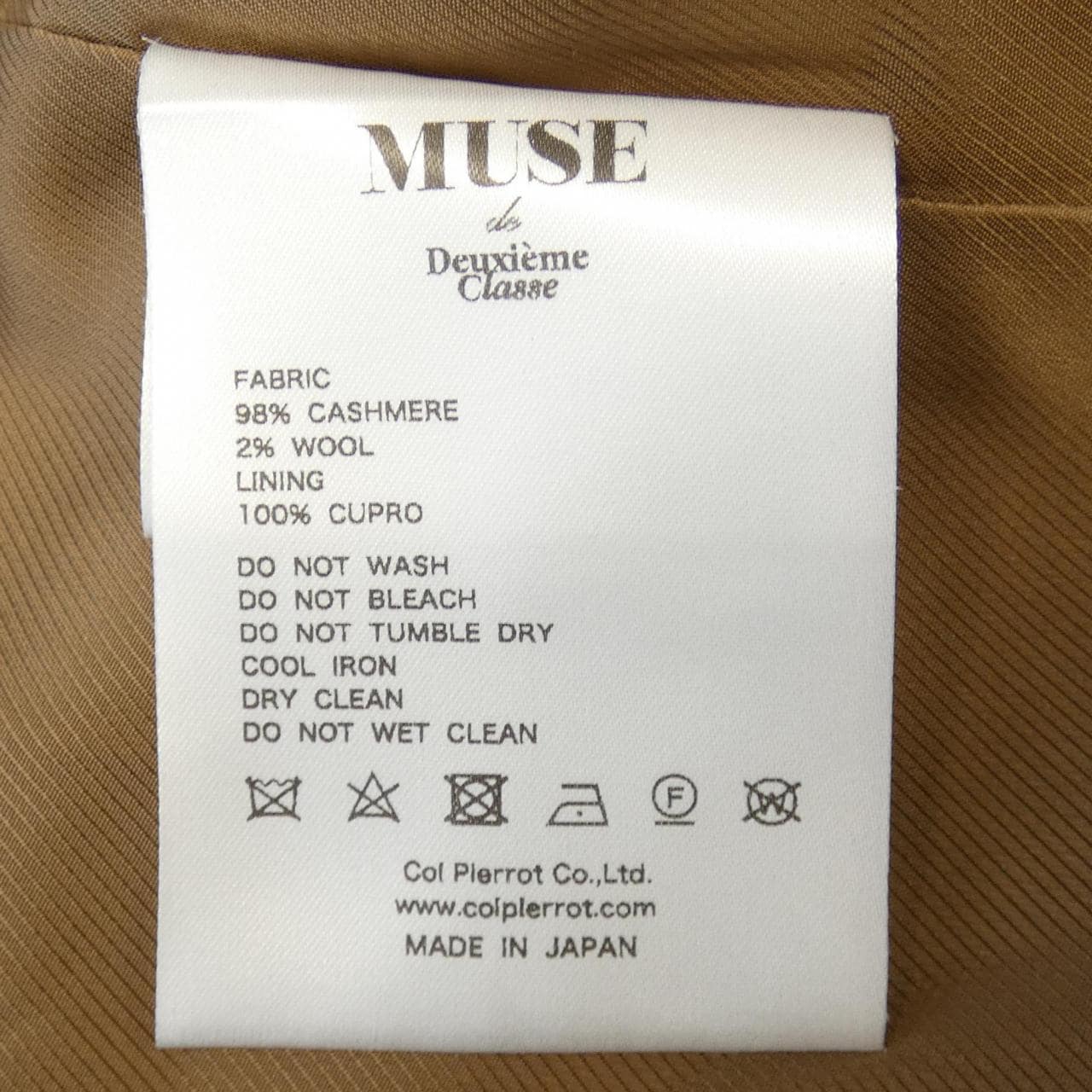 ドゥーズィエムクラス DEUXIEME CLASSE ジャケット