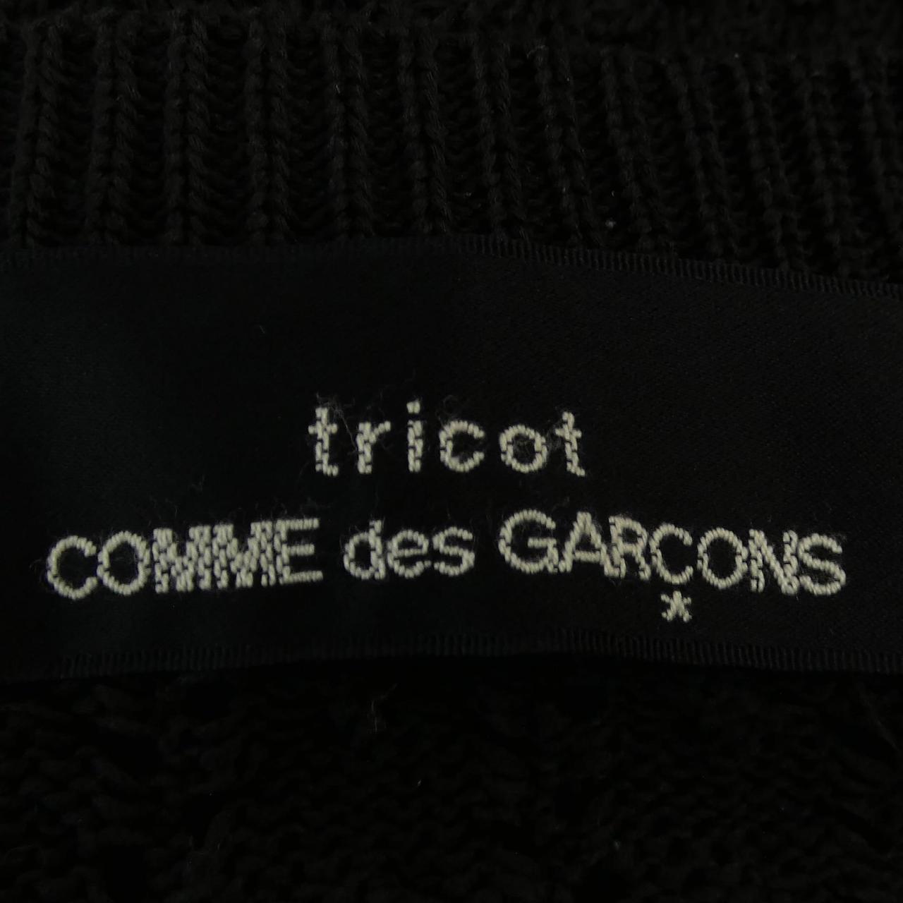 [vintage] 經編 GARCONS 針織