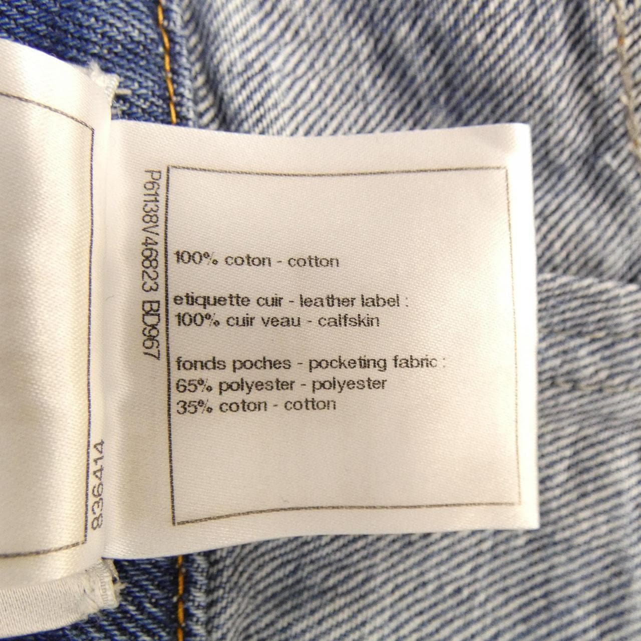 シャネル CHANEL P61138V46823 ジーンズ