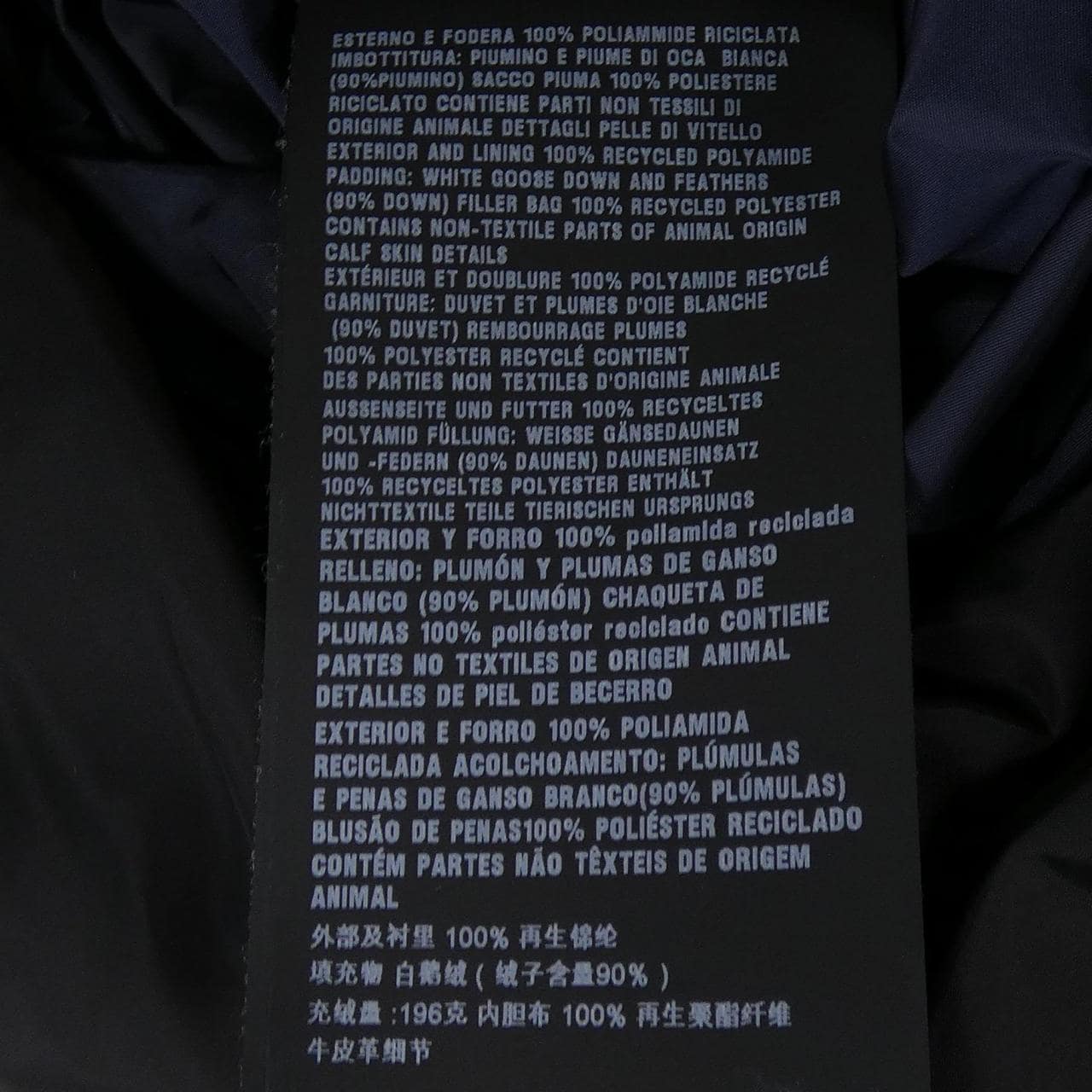 プラダ PRADA トライアングルロゴ 292132 S232 1WQ9 ダウンコート