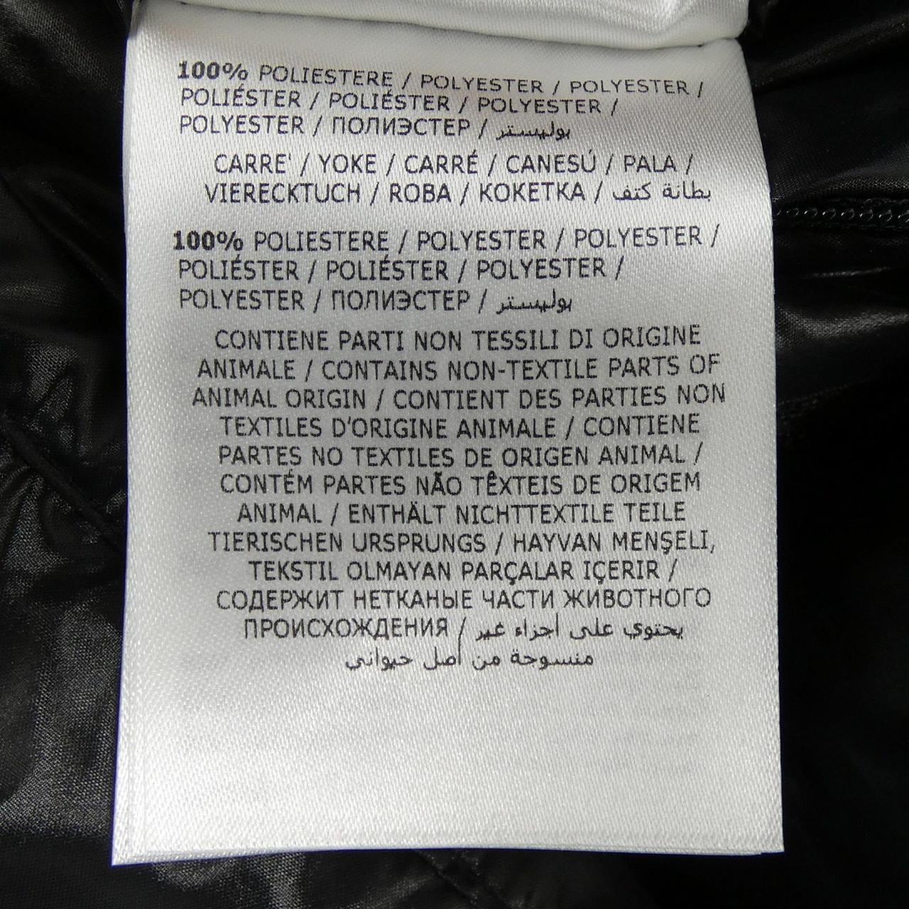 モンクレール MONCLER BRUEL ダウンジャケット