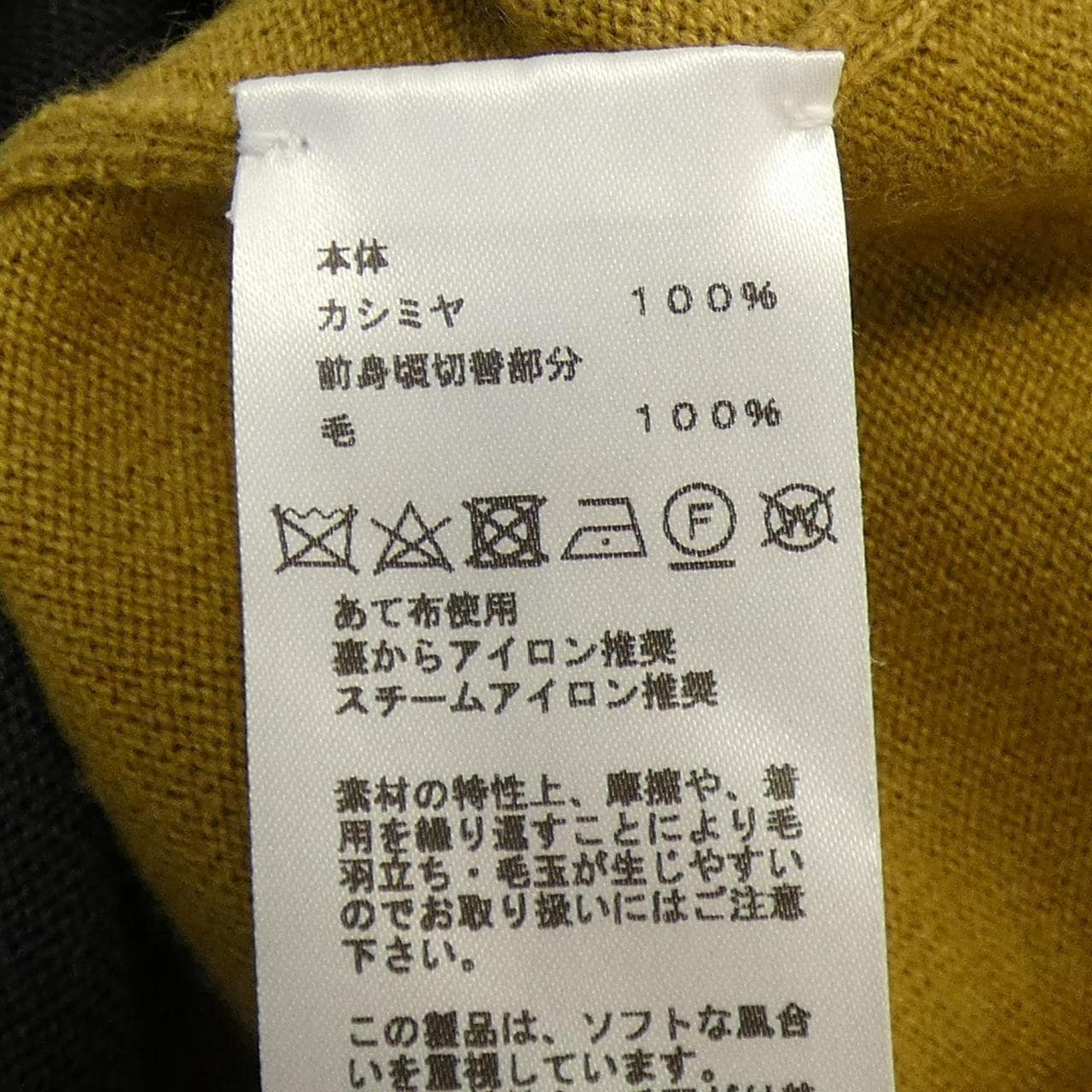 エルメス HERMES カーディガン
