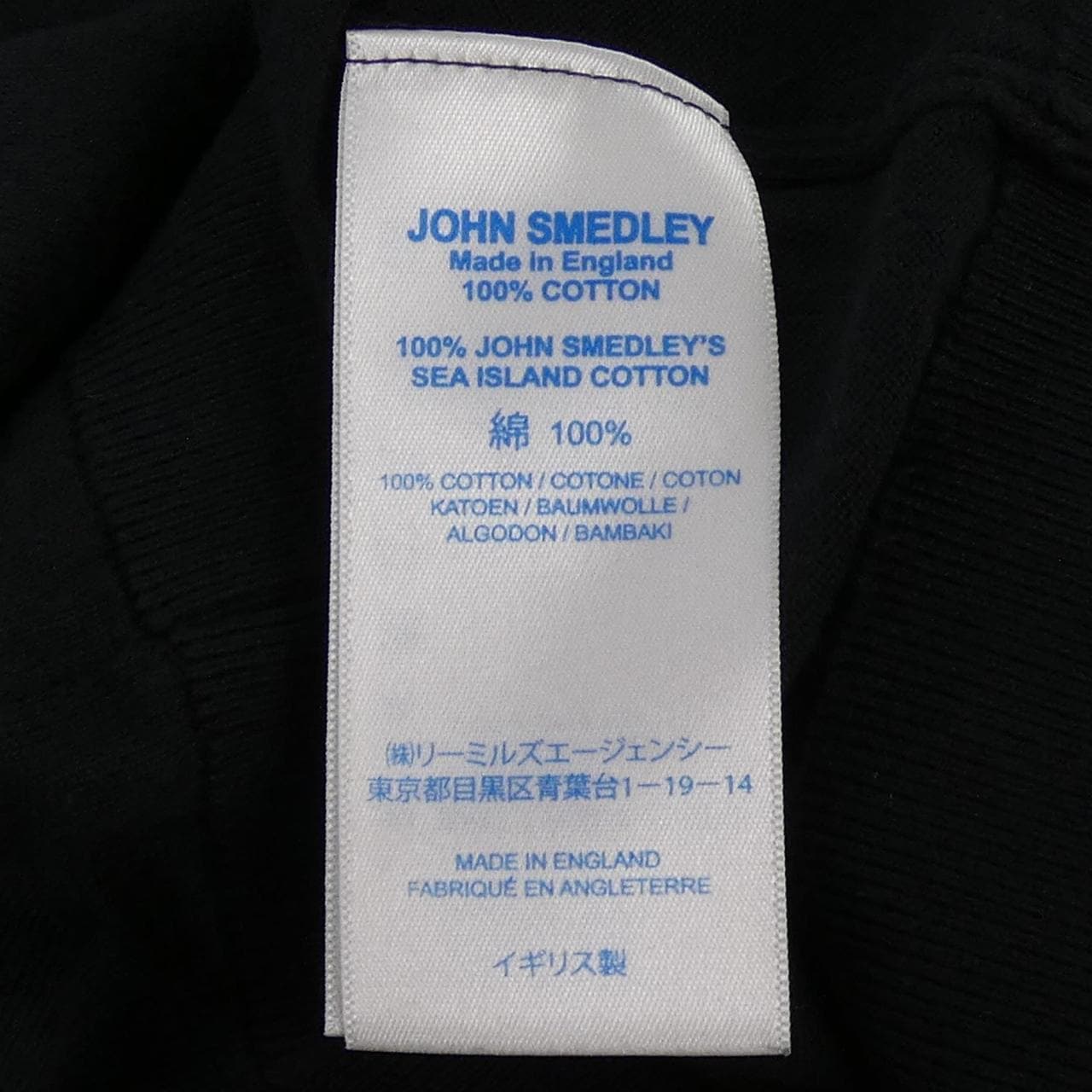 ジョンスメドレー JOHN SMEDLEY ニット