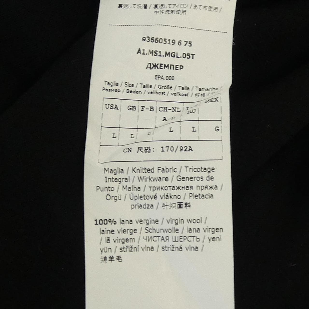 エスマックスマーラ 'S Max Mara ワンピース