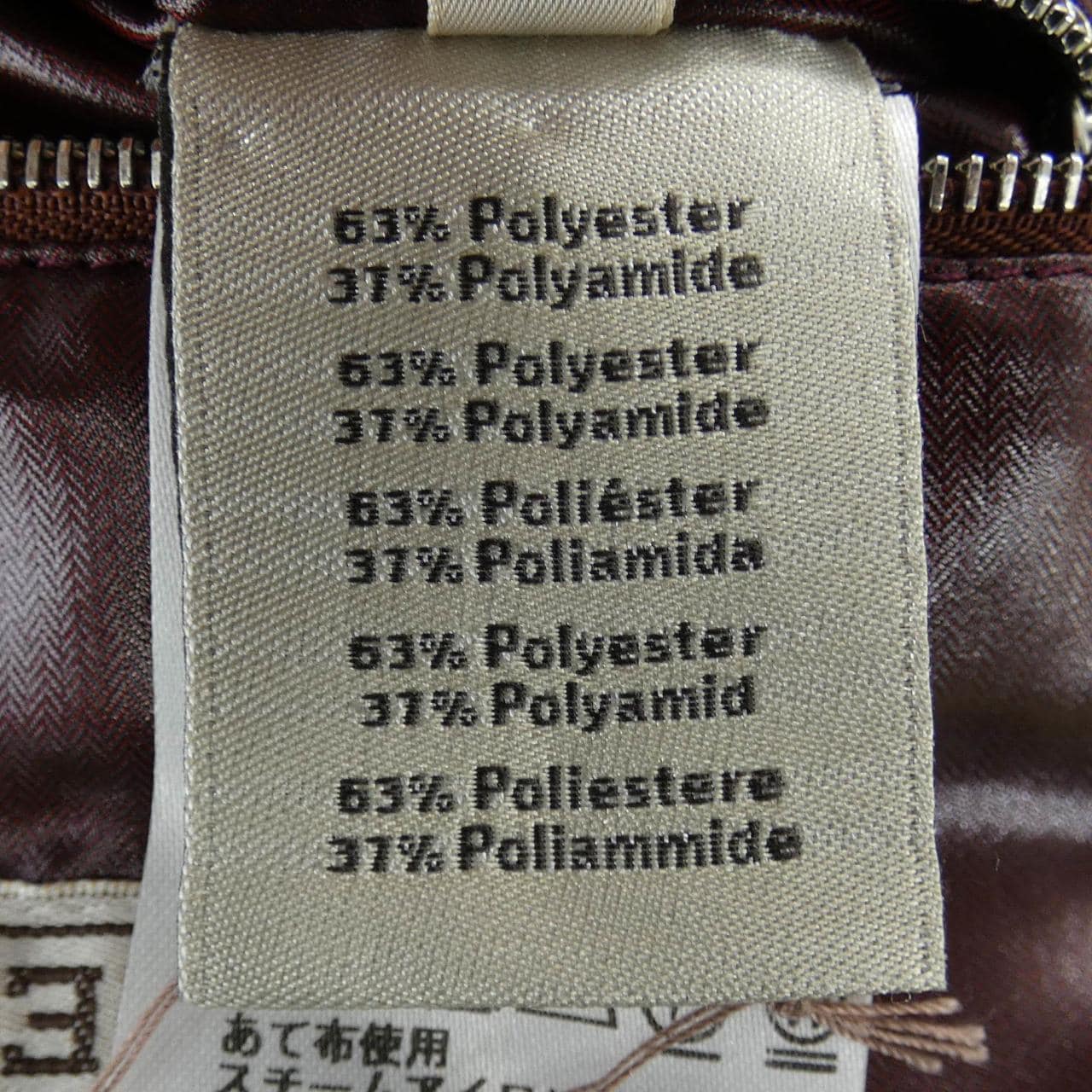 エルメス HERMES *81-5505 ジャケット