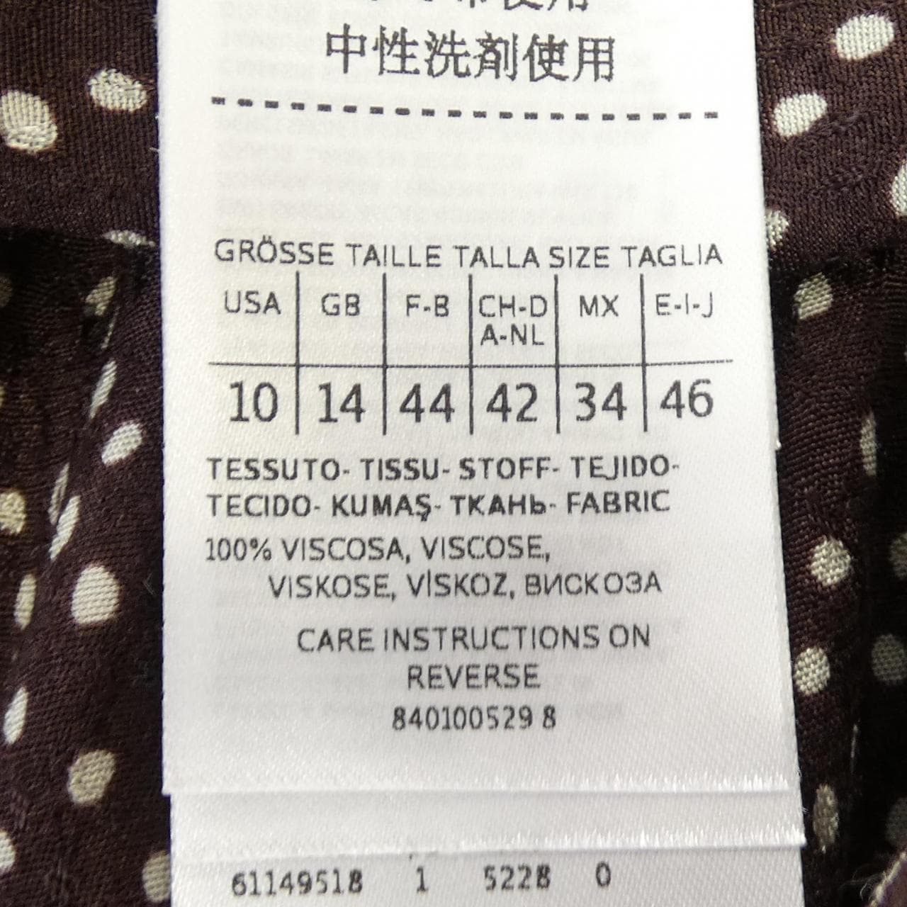 マックスアンドコー Max & Co シャツ